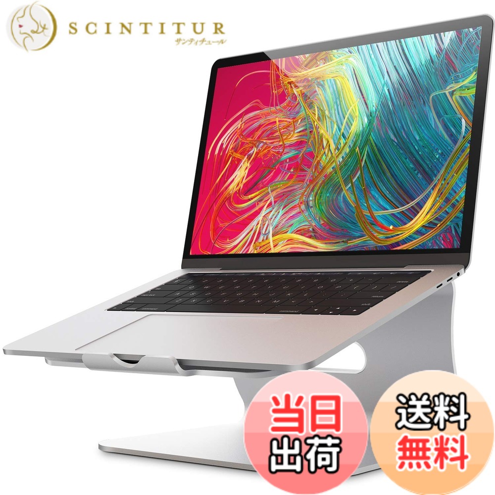 Bestandノートパソコンスタンド 11 '' -16 '' Macbook Air Pro/富士通と互換性のある放熱性に アルミニウム合金PCスタンド-シルバー