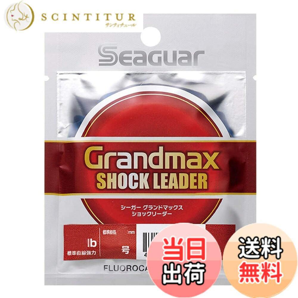 商品情報商品の説明「シーガーシリーズ最強」 より細く、より強く! ・フロロカーボンリーダーに求められる強さと感度、耐摩耗性を徹底的に追及。・号数に対するLB数表示を実強力値で記載。・薄型のスプールを採用し、持ち運びもスムーズに。・ひと目でサイズが確認できる号数別スプールバンド付き。主な仕様 素材: フロロカーボン号数:3号 / 全長:30m / 強度:15lb / カラー:クリア付属品: スプールバンド