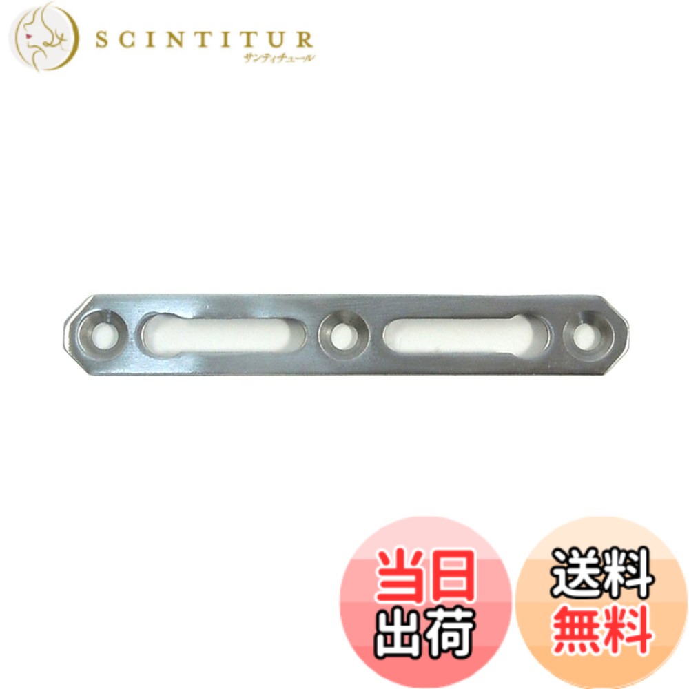 【送料無料】ダイドーハント(DAIDOHANT) ( 補強金物 ) DH ピッタリサポート I型 I100 S [ ステンレス SUS304 ] ( 1個入 ) 65836