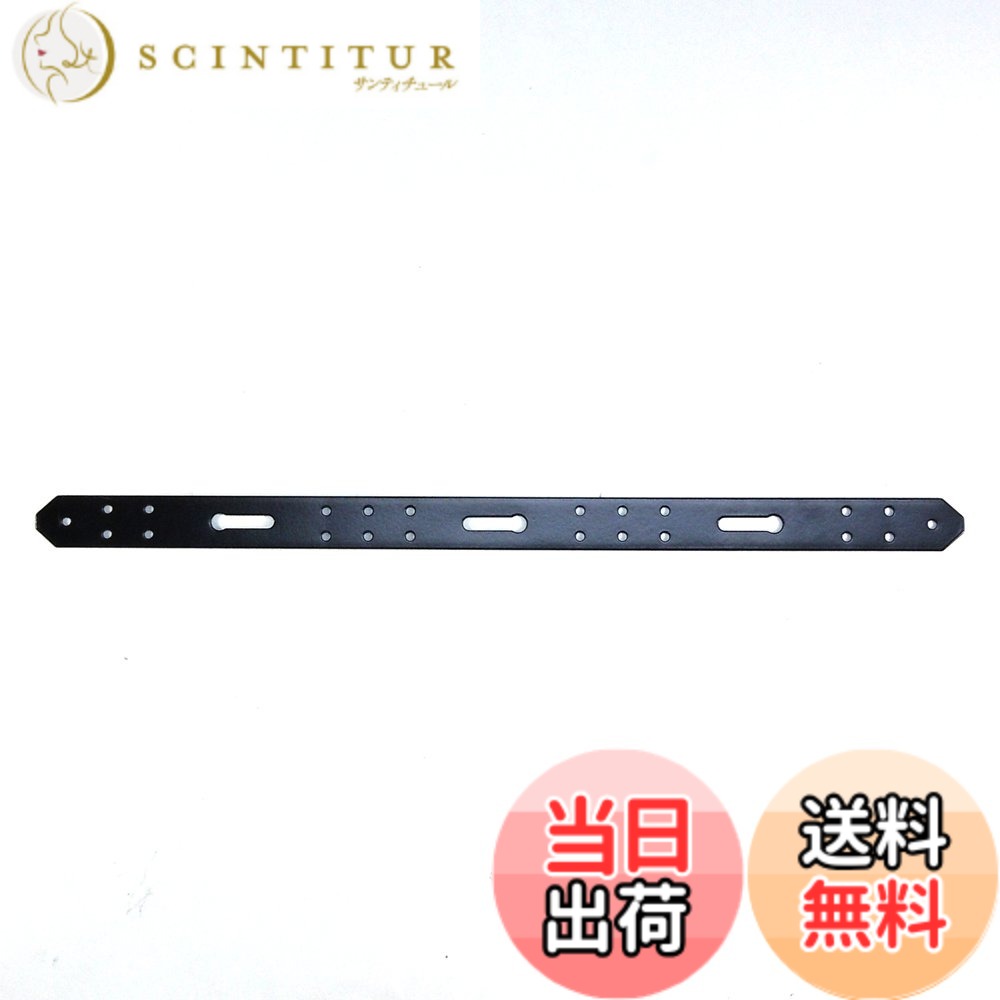 【送料無料】ダイドーハント(DAIDOHANT) ( 補強金物 ) DH ピッタリサポート I型 IO450 BK [ 鉄 / 黒塗装 ] ( 1個入 ) 65832