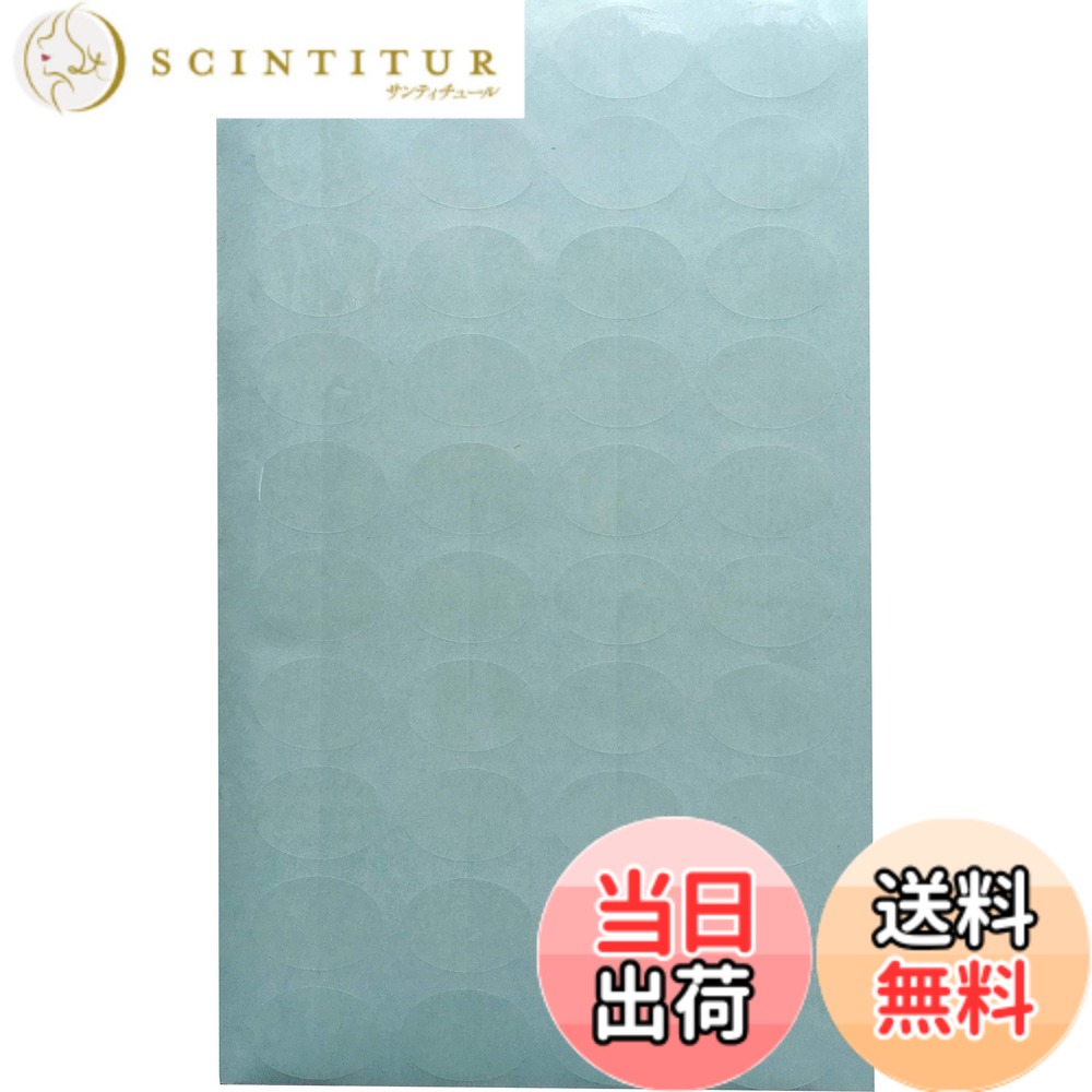 商品情報 商品の説明 ●シールサイズ／ 約1.6x2.3cm（楕円形） ●シートサイズ／ 約11.6x19.5cm ●材質／ PET #25（25ミクロン）、ブルーセパ（台紙） ●日本製 主な仕様 いろんなものの封印に便利な業務用透明シールです。楕円形だからパッケージ等のコーナー封印もしやすく便利です。スリッター入りではがしやすくなっています。 # 【送料無料】封印シール 業務用封印シール 透明 楕円形 日本製 (400) あなたは、封印シールを使いたいが、どれを選ぶべきか迷ったことはありませんか？さまざまなタイプのシールがありますが、性能や使い勝手が異なるため、選び方が難しいこともありますよね。特に業務用であれば、信頼性や効率性が求められます。私たちは、あなたのそんな悩みに寄り添い、優れたデザインと素材を備えた「【送料無料】封印シール 業務用封印シール 透明 楕円形 日本製」をご紹介します。このシールは、日本製の高品質な素材を使用しており、耐久性が高く、どんな環境でも安心して使えます。さらに、楕円形なのでコーナー部分にもピッタリフィットし、取り扱いも簡単です。この商品を使うことで、封印作業の効率が劇的に向上し、あなたの業務がスムーズに進むこと間違いなし！ぜひ、この機会にお試しください。 ## 商品概要と特長 この封印シールは、約1.6cm×2.3cmの楕円形で、独自のデザインが特徴です。シートサイズは約11.6cm×19.5cmとなっており、使いやすさを追求しました。素材にはPET #25を使用しており、耐久性が高く、日常使用に適しています。このシールは、日本製であるため、品質管理が徹底されており、安心してお使いいただけます。 主な用途としては、商品の封印や、パッケージのコーナー部分の封印に最適です。楕円形の形状は、従来の四角や丸形では難しい、特に角部分にもしっかりと貼ることができ、見栄えも良いです。また、シールはスリッター入りで、簡単にはがせる工夫がされています。そのため、急いでいる業務の合間にも、すぐに使える点が魅力です。 シールを少し剥がすだけで中身が見えるクリアなデザインであるため、内部の状態を確認することも可能です。商品を発送した後も、開封した際にシールが剥がれてしまう心配がありません。このような安心感も、業務用として非常に重要です。さまざまな場面で活躍するこの封印シール、ぜひ使ってみてください。 ## 使用方法と具体例 この封印シールの使い方は非常にシンプルです。まず、使用するシールを取り出します。そして、貼りたい場所をしっかりと清掃し、シールを貼り付けます。特にコーナー部分の場合は、しっかりと圧着させて密着させることが重要です。この工程を行うことで、シールの性能が最大限発揮されます。 具体例としては、商品パッケージの封印があります。たとえば、お菓子や配送商品などを封印する際に、このシールを使用することで、運搬中の不正開封や内容物の紛失を未然に防げます。また、オフィスや店舗での資料の封印においても、使用することで情報漏洩のリスクを軽減することが可能です。 さらに、イベントやそごうさんのバザーで使用する場合にも、シールは重宝します。複数の人が触れる機会が多い場面で、しっかりと封印していることが一目で分かるため、安心感を提供できます。このように、さまざまなシーンで活用できるのが、この封印シールの魅力です。 ## 仕様と注意点 この業務用封印シールの仕様は、しっかりと確認しておきたいポイントです。サイズは約1.6cm×2.3cmの楕円形であり、シートサイズは約11.6cm×19.5cmです。材質にはPET #25が使われており、耐久性と透明感に優れています。これにより、中の情報をしっかりと確認しやすいです。 注意点としては、貼り付け時の環境です。湿気の多い場所や、極端な温度変化がある場合は、シールの粘着力が弱まる可能性があります。そのため、貼り付ける際には必ず乾燥した平坦な場所を選びましょう。また、直接日光が当たる場所では、シールが劣化することがあるため、できる限り避けるのがベターです。 最後に、この封印シールは業務用を想定していますが、一般家庭でも活用できる場面は多いです。郵便物の封印や、贈り物のラッピングなど、幅広い用途でご利用いただけます。安心して使える高品質なシール、ぜひご活用ください！ ## カスタマーサポートと実績 当製品には、しっかりとしたカスタマーサポートが付随しています。何かお困りのことがあれば、いつでもお気軽にお問い合わせください。特に初めての方にとっては、使用方法や注意点について不安な部分があるかもしれませんが、その際にはサポートチームが迅速に対応いたします。 また、実績として、既に多くのショップや企業でご愛用いただいており、高い評価を得ています。リピーターも多く、購入された方々から「とても使いやすい」「信頼できる」といった声をいただいています。こうした実績が、当製品の品質を証明しています。 この封印シールは、日々の業務や作業をスムーズに進めるためのツールとして、皆さまの手助けとなることでしょう。ぜひ、安心して手に取ってみてください。 ## まとめ - 業務用封印シールは、日本製で高品質なPET素材を使用。 - 楕円形のデザインで、パッケージのコーナー封印が容易。 - スリッター入りで、簡単に剥がせる使いやすさ。 - 様々なシーンでの利用が可能で、宅配便やイベント時にも安心。 - お問い合わせに対するカスタマーサポートが充実。 この封印シールは、業務の効率を高めるための最良の選択肢です。ぜひお試しください。