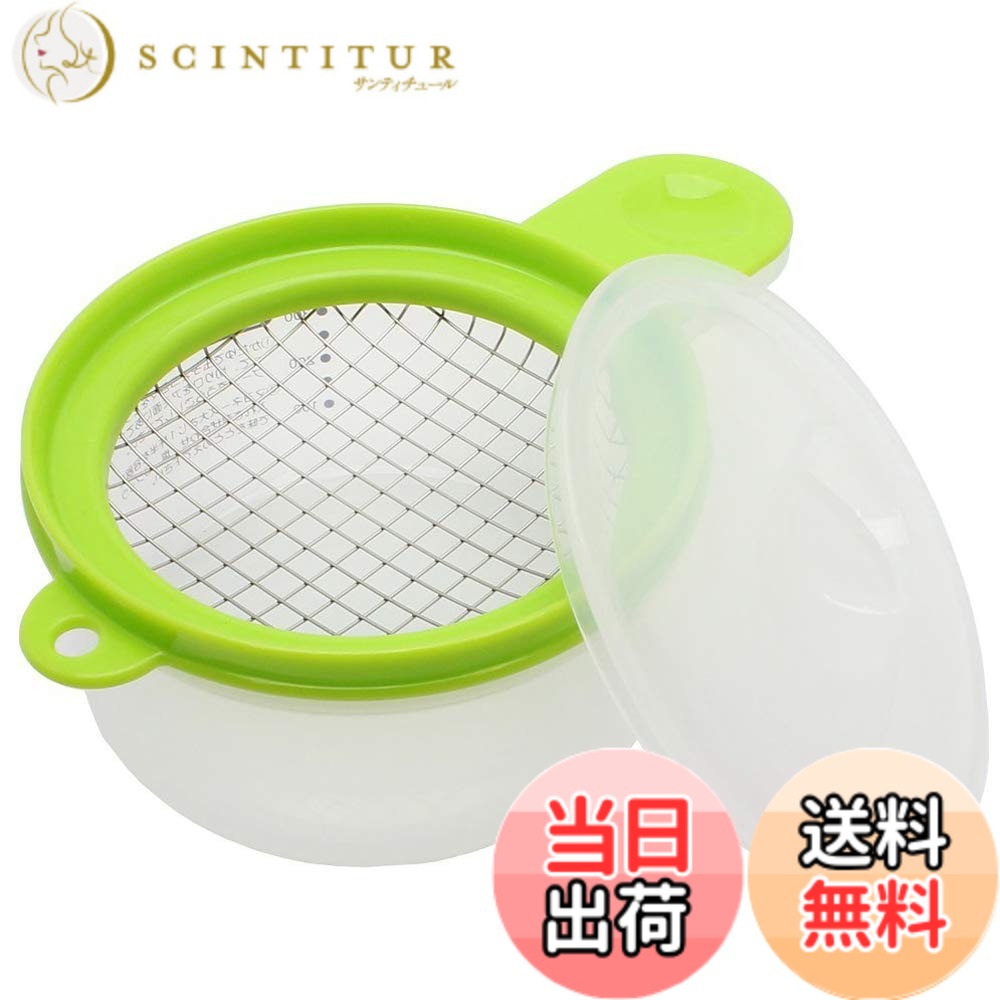 商品情報商品の説明簡単にかわいくておいしいお弁当が作れる道具を集めた【ちゅーぼーずシリーズ】! 子供がよろこぶかわいいお弁当作りを応援! ! たまごサンドを作るときに便利な、ゆでたまごのみじん切り器 ゆで卵をつぶす、マヨネーズなどと和える、保存がこれ一つでできる!主な仕様 サイズ:18x11.8x8.2cmbr素材・材質:本体・フタ・アミ枠/ポリプロピレン(耐熱110度)、アミ/18-8ステンレススチール生産国:日本