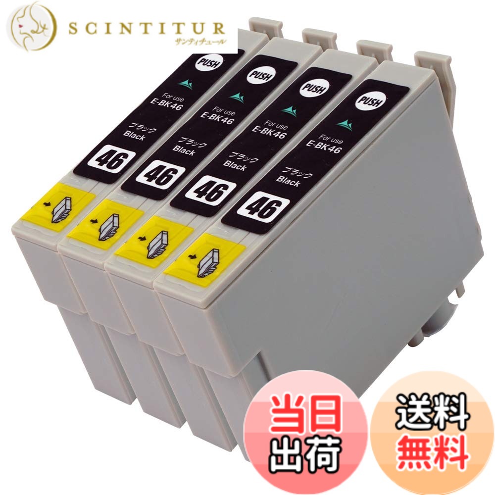 【送料無料】Mt.Smile インク ICBK46 (ブ