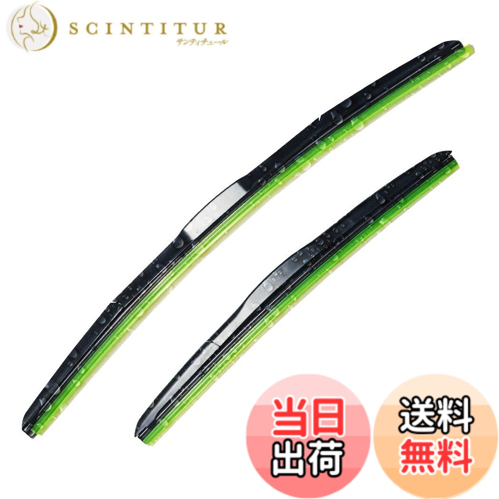 【送料無料】PGMARO 新登場 三段骨式 カー エアロ ワイパーブレード エクストレイル T31 セルシオ 30系 プリウス 10系 マークX GRX13# デミオ ステップワゴン RF3,4 プレミオ アイシス インプレッサ など車種対応 強力撥水コート(Uクリップ 600mm 400mm ブラック2本/セツ