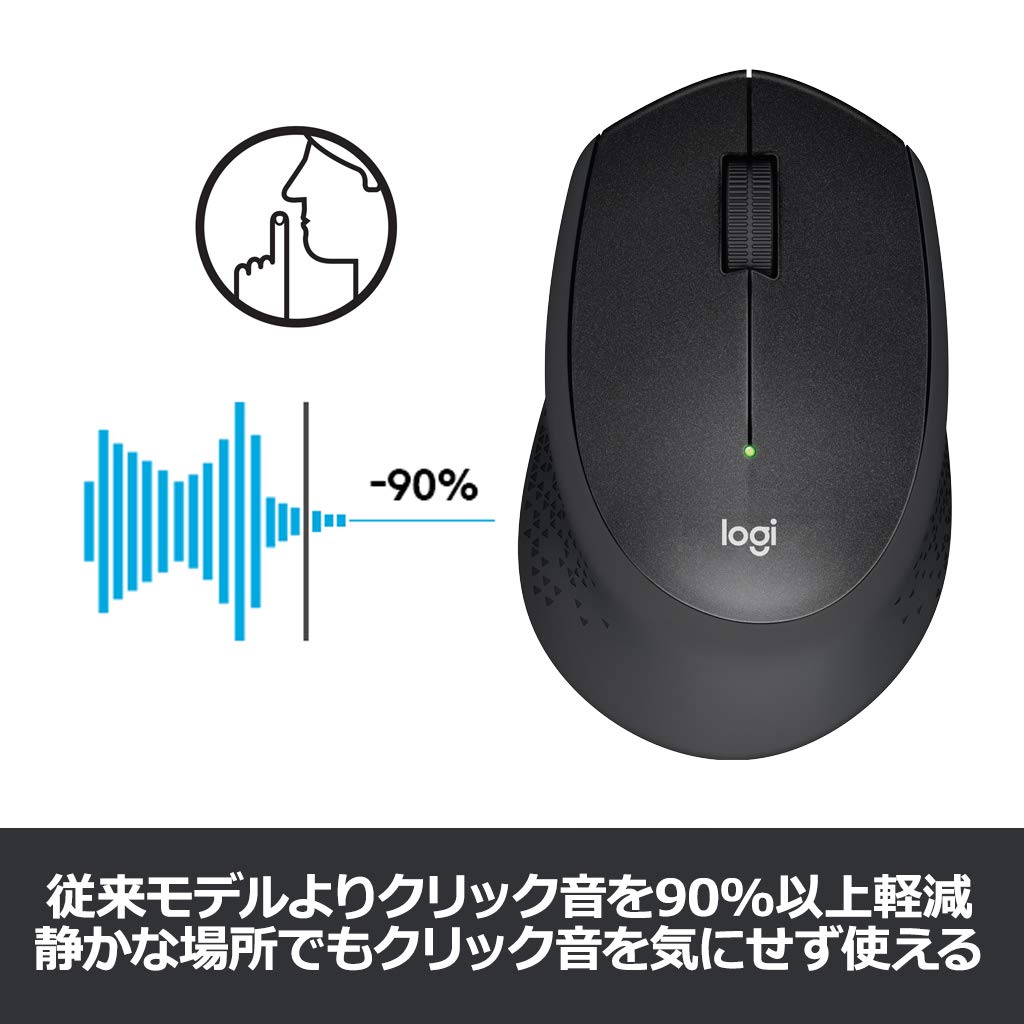 【送料無料】ロジクール M331BK ワイヤレスマウス 無線 静音 3ボタン 電池寿命最大...