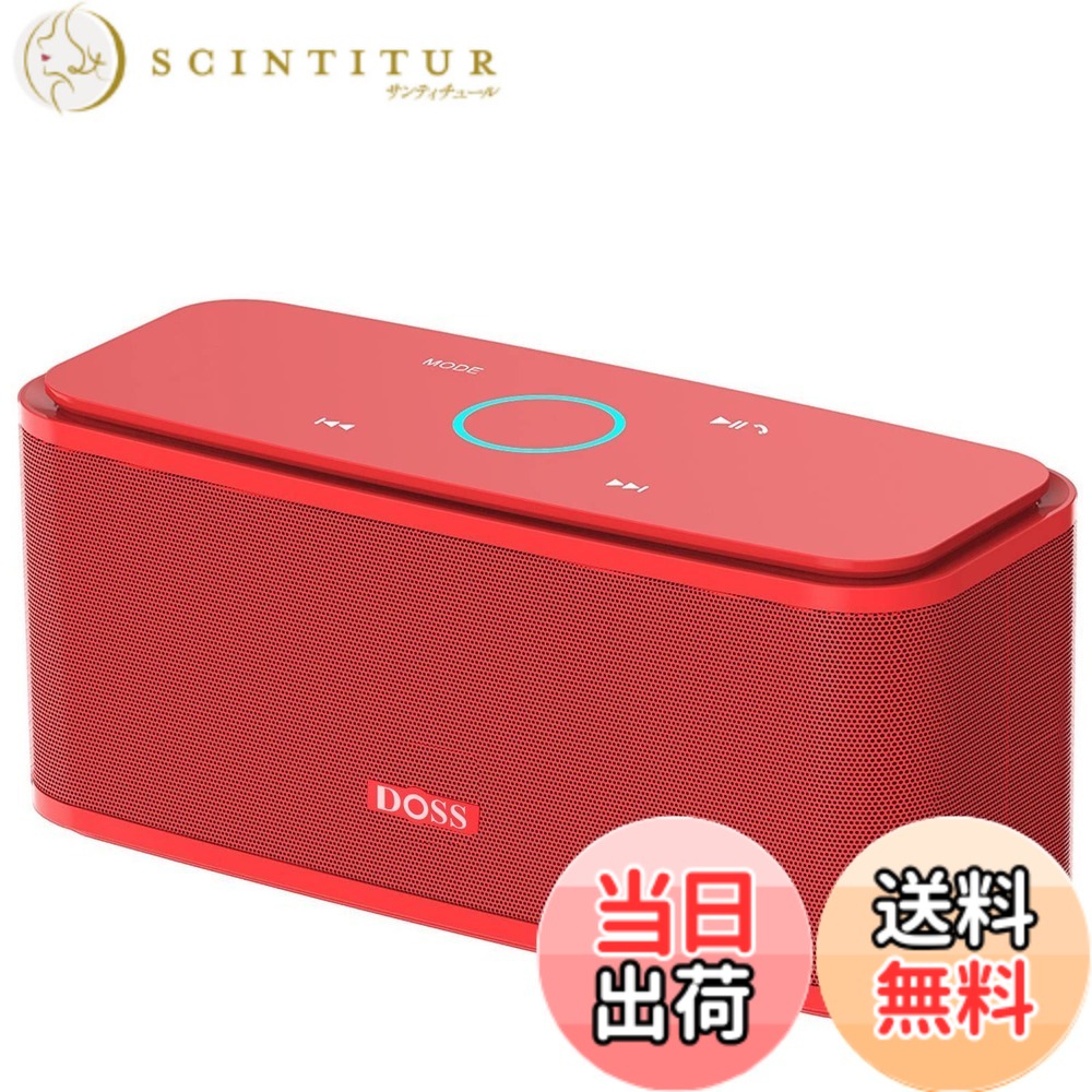 【送料無料】DOSS Soundbox ワイヤレススピーカー Bluetooth5.0搭載 12Wパワフルなサウンド 20時間再生 IPX5防水 タッチコントロール TFカード/Aux入力対応 マイク内蔵 お風呂 車(レッド)