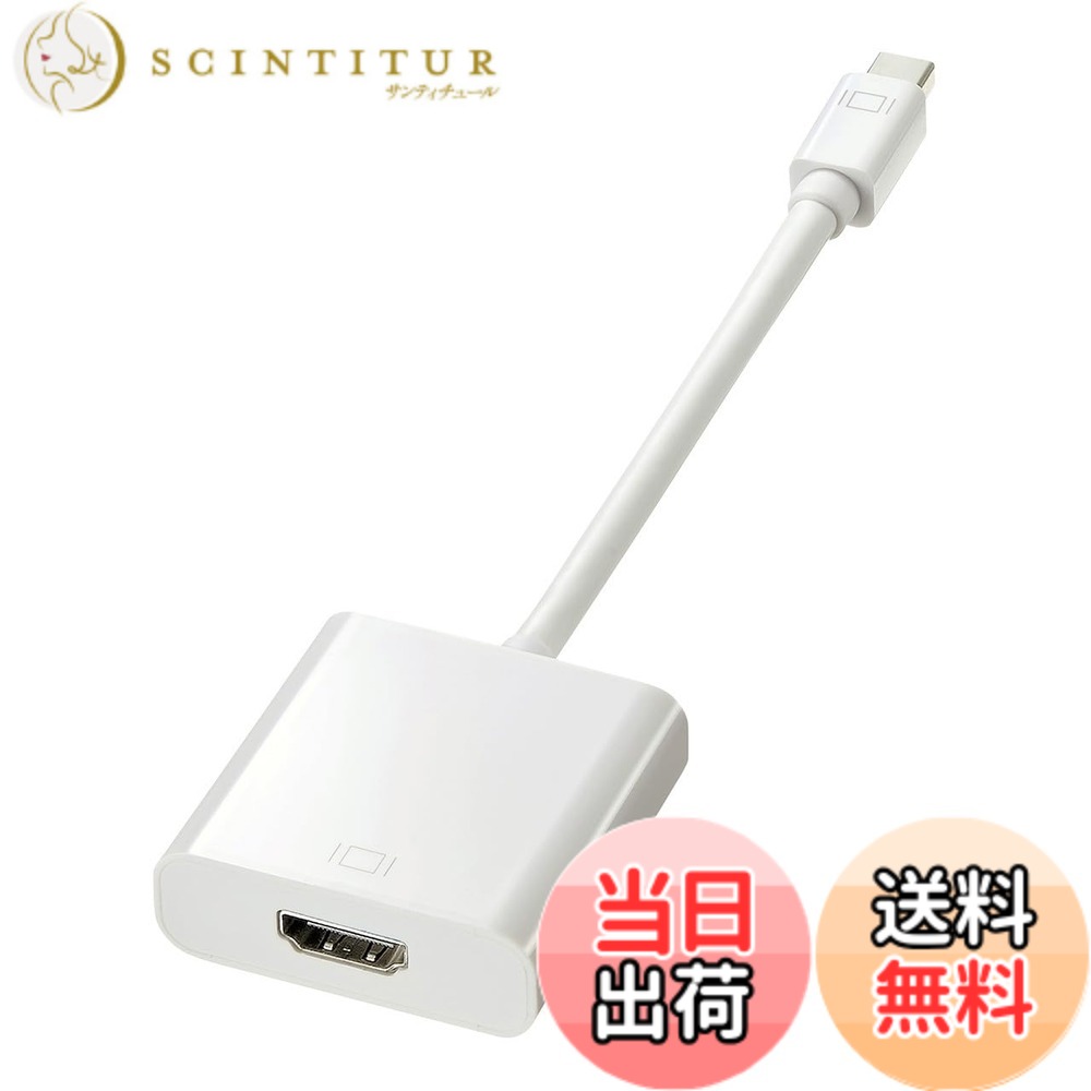 サンワサプライ(Sanwa Supply) ミニDisplayPort-HDMI変換アダプタ AD-MDPPHD01