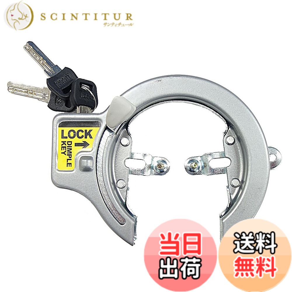 商品情報 商品の説明 前からキーを差し込むタイプです。 φ13mmのフレーム専用 差し込んで回すだけ!かんたん開錠 主な仕様 # 【送料無料】キャプテンスタッグ(CAPTAIN STAG) サークル錠 [ディンプルキー/Φ13mm/上差し] グレー 安全性を重視する現代の住まいに欠かせないのが、信頼性の高い施錠システムです。特に、自宅やオフィスのセキュリティについて悩んでいる方に最適なのが、キャプテンスタッグのサークル錠です。この商品は、フレームにぴったりとフィットするΦ13mmのディンプルキー式であり、簡単に開閉できる設計となっています。使いやすさと防犯性能を兼ね備えた設計で、安心してお使いいただけます。 このキャプテンスタッグのサークル錠は、一つの鍵で多くの用途に対応するため、非常に便利です。特に、シンプルで美しいデザインが特徴で、自宅のどの場所に取り付けても違和感がありません。これまでの貴重品の保護方法に不安を感じていた方にこそ、ぜひとも試していただきたい商品です。 このサークル錠を採用することで、あなたの生活はより安全になります。ただの鍵ではなく、安心感を提供する大事なアイテムになるでしょう。日常生活の中での不安を減らし、快適な住環境を手に入れるために、この機会にぜひお求めください。 ## ディンプルキーのメリットと安全性 キャプテンスタッグのサークル錠の最大の特徴は、ディンプルキーによる高い防犯性能です。ディンプルキーとは、一般的な鍵に比べ、ピンの配置が複雑であるため、空き巣や不正開錠に対して非常に強固です。これにより、自宅のセキュリティが向上し、安心して生活を送ることができます。 多くの人が誤解しがちなのが、鍵の複雑さと安全性の関係です。一般的には複雑な形状の鍵が安全であるとされていますが、実はディンプルキーはその利便性を損なうことなく、セキュリティを高められます。サークル錠は、正面から差し込むだけで開閉できる設計なので、非常に使いやすいのも特徴です。 この施錠システムは、一般的な鍵穴よりも複雑な構造に設計されているため、時間や労力をかけないと不正開錠は難しいと言えます。ただ単に鍵を差し込むのではなく、正確に適合させる必要があるため、小さな子供や不正行為を企てる者には難しいでしょう。 また、ディンプルキーの設計は、物理的な攻撃に対しても一定の耐性を持っています。たとえば、ピッキングやこじ開けに対しても有効な対策がなされています。そのため、安心して大切な中身を守ることができるアイテムとして、多くのユーザーに支持されています。 ## 使いやすさと取り付けの手軽さ キャプテンスタッグのサークル錠は、使いやすさを重視した設計がなされています。φ13mmのフレーム専用に作られたこの製品は、取り付けも非常に簡単で、初心者でも手軽に設定することができます。一般的な工具さえあれば、難しい作業は一切不要です。 取り扱い説明書に記載された手順に従うことで、スムーズに取り付けることが可能です。まずは取り付け場所を決め、フレームに穴をあけ、サークル錠を差し込むだけで完了します。そのため、作業を行う時間を大幅に短縮できます。 さらに、ディンプルキー方式のため、鍵の摩耗を気にすることも少なくなります。従来の溝のある鍵と比べ、鍵に対する負担が少なく、長期間にわたってスムーズに使用できます。この利便性は、非常に大きなメリットと言えるでしょう。 また、鍵自体も軽量で持ち運びが楽ですので、日常生活でもストレスなくご使用いただけます。サークル錠はそのデザイン性も兼ね備えており、自宅の玄関やガレージ、オフィスなど、さまざまなシーンで活躍します。 ## 商品仕様と注意点 キャプテンスタッグのサークル錠は、以下のような多彩な仕様を持っています。まず、サイズはΦ13mmで、一般的なドアフレームにぴったりフィットする設計になっています。また、上差しタイプのため、使いやすさに優れており、手軽に施錠や解錠ができます。 この商品は、スチール製で、錆に強いコーティングが施されているため、長期間にわたって安心して使用できます。特に、雨風にさらされる場所でも、その耐久性が発揮されるため、アウトドアにも適しています。ただし、取り扱いには注意が必要で、過度な力を加えないようにし、万が一鍵が折れた場合には無理に引き抜こうとしないことが推奨されます。 また、サークル錠はデザイン性にも優れており、シンプルながらもスタイリッシュです。そのため、どんなインテリアにも違和感なく溶け込むことができます。ただし、過度に装飾されたフレームには適さない場合がありますので、購入前にサイズを確認することが重要です。 最後に、鍵の紛失には特にご注意ください。この商品は、特殊な構造のため、同じ鍵を作成することが難しいです。もし紛失した場合には、早めの対応をお勧めします。 ## まとめ - キャプテンスタッグのサークル錠は、ディンプルキー方式で高い防犯性を実現しています。 - 使い方が簡単で、取り付けも手間いらずでスムーズです。 - 耐久性に優れ、さまざまな環境でも安心して使用できます。 - スタイリッシュなデザインで、インテリアに自然に溶け込みます。 - 鍵の紛失に注意し、必要な対策を講じることが重要です。