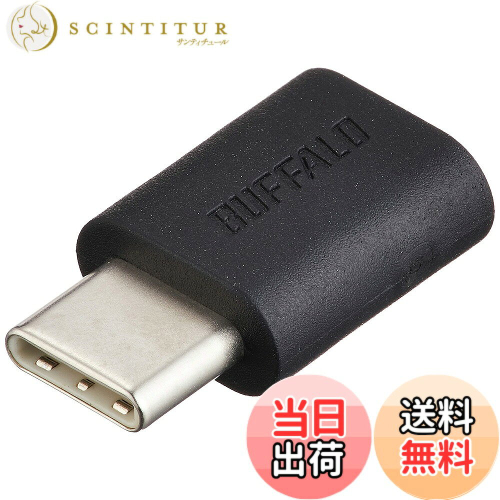 商品情報商品の説明●最新スマホの急速充電・通信に対応する変換アダプター(Type-C to microB)●RoHS基準値準拠主な仕様 ■コネクター形状:USB Type-C(オス)/USB microB(メス)、56kΩレジスタ実装■寸法(アダプターサイズ(幅x高さx奥行)):12x6x21mmbr■質量:約2gbr■パッケージ寸法(幅x高さx奥行):71x180x7mmbr■パッケージ質量(本体含む):約19gbr■動作環境:温度5~40度、湿度10~80%(結露なきこと)■製品構成:本体■動作環境:温度5~40度、湿度10~80%(結露なきこと)■製品構成:本体
