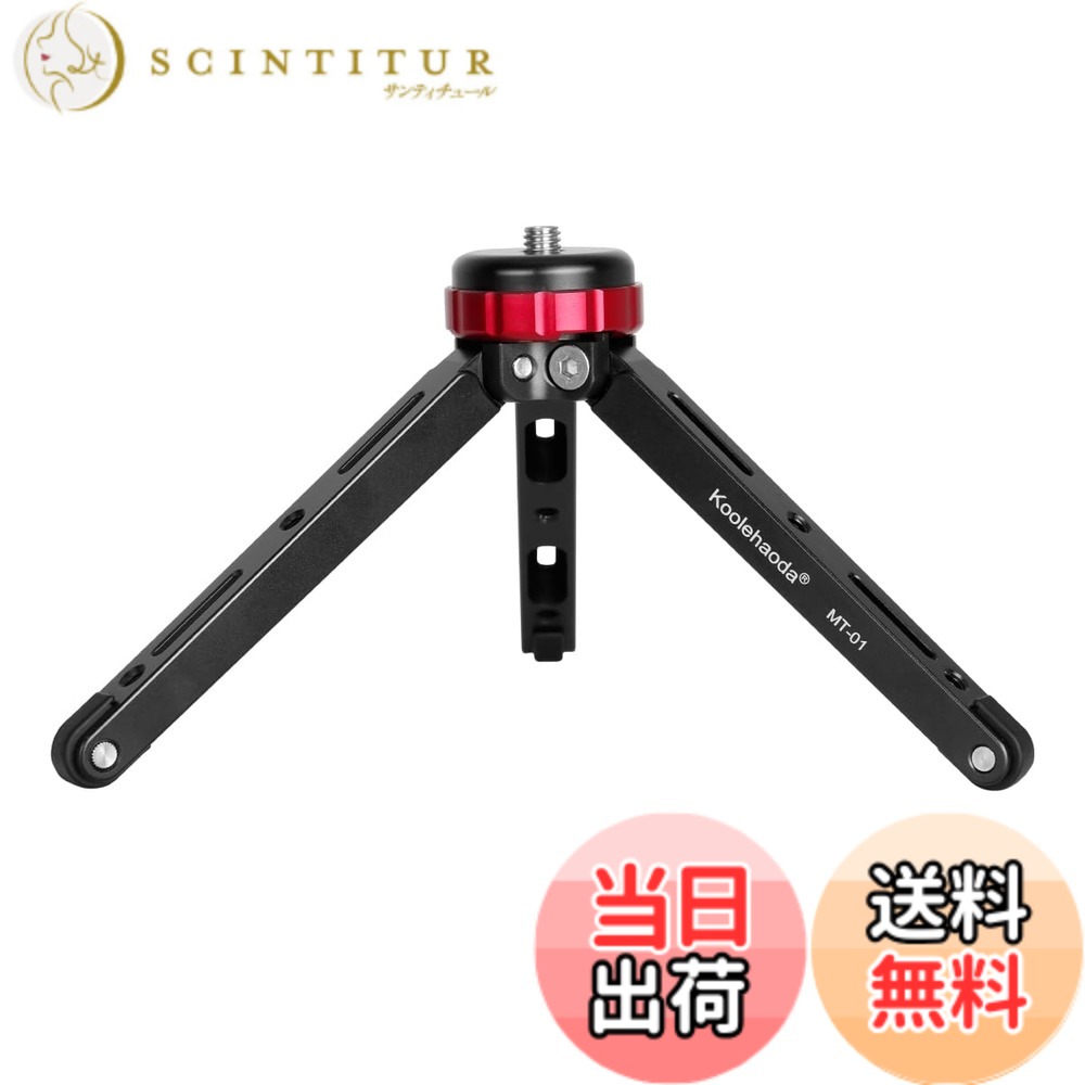 【送料無料】Koolehaodaデスクトップミニ三脚 ポータブル三脚,卓上三脚 1/4 または3/8 一脚のため 一眼レフカメラ 最大荷重：30kgの CNC製造プロセス （MT-01）