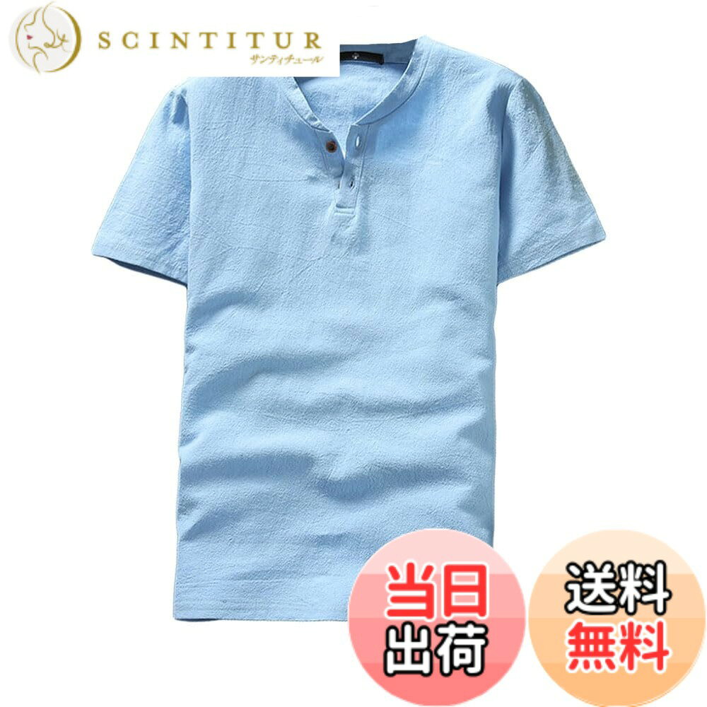 商品情報商品の説明主な仕様 素材：リネン90% & その他麻の薄い生地感で夏に涼しく着られて夏ファッションを楽しめます。ナチュラル感溢れる仕上がりに、上品でどことなく落ち着いた印象が感じられる。6色展開なので、どんなボトムとも相性が良いTシャツ。