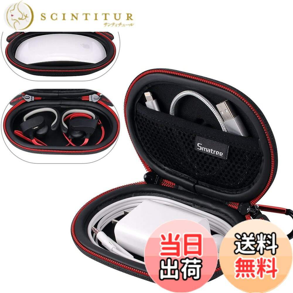 【送料無料】Smatree イヤホン ケース 有線 ガジェットポーチ小型 カスタムIEM/BeatsX.Powerbeats2/Powerbeats3/HyperX Cloud Earbuds ゲーミングイヤホン/Apple イヤホン 有線ハードケース 小物入れ ポーチ 小さい 軽量 便利