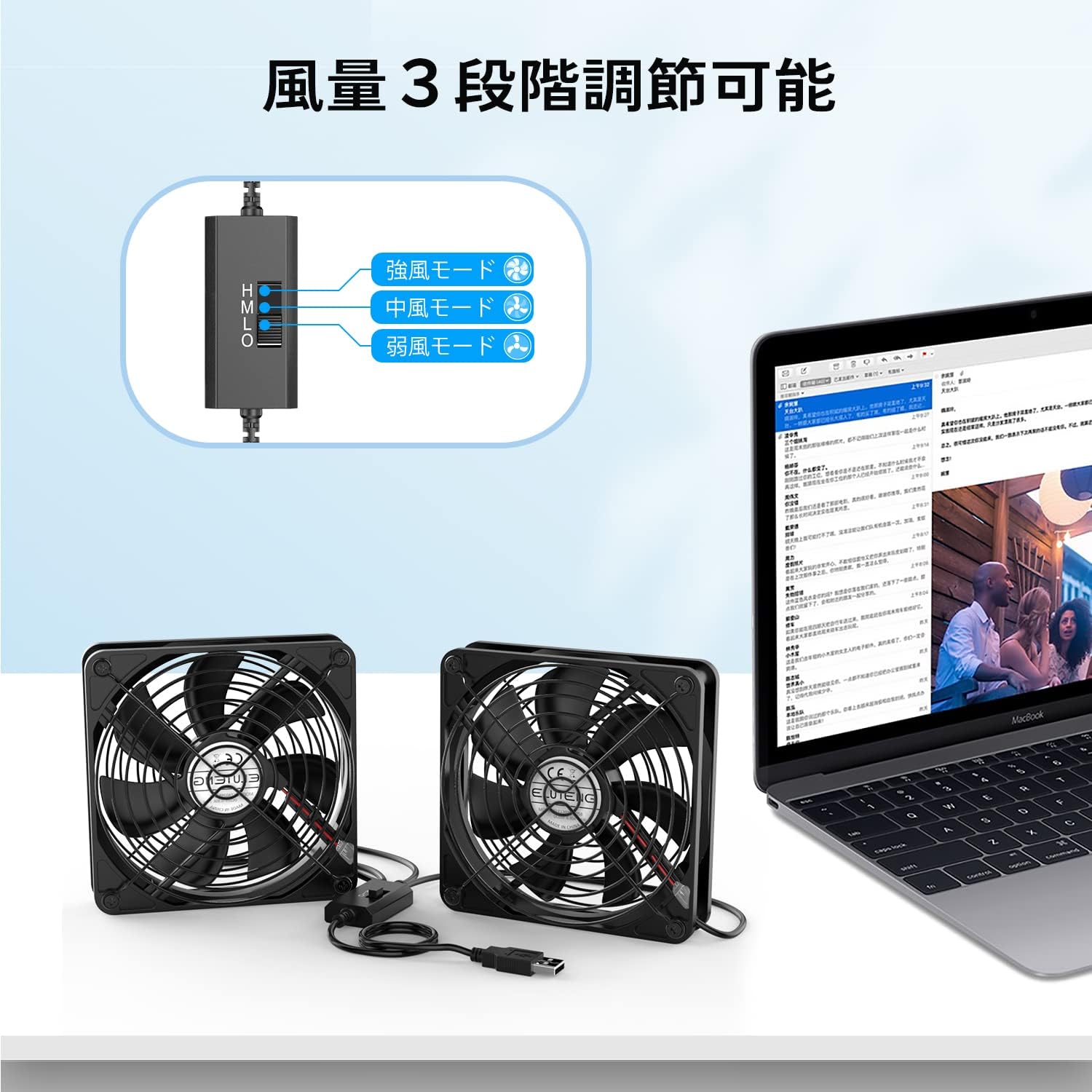 【送料無料】ELUTENG USB 冷却ファン 120mm 2連 3段階風量調節 USB扇風機 静音 2台...