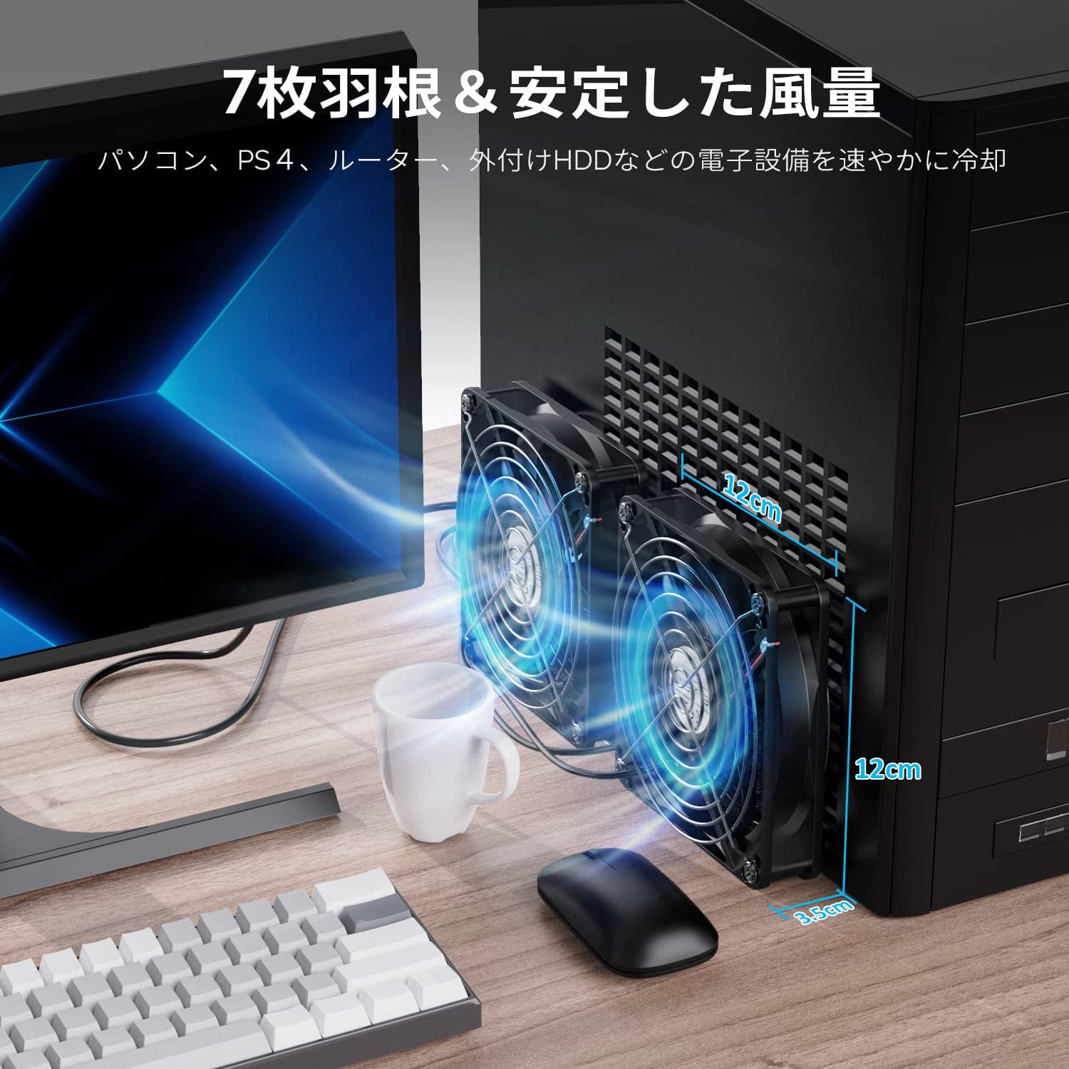 【送料無料】ELUTENG USB 冷却ファン 120mm 2連 3段階風量調節 USB扇風機 静音 2台...