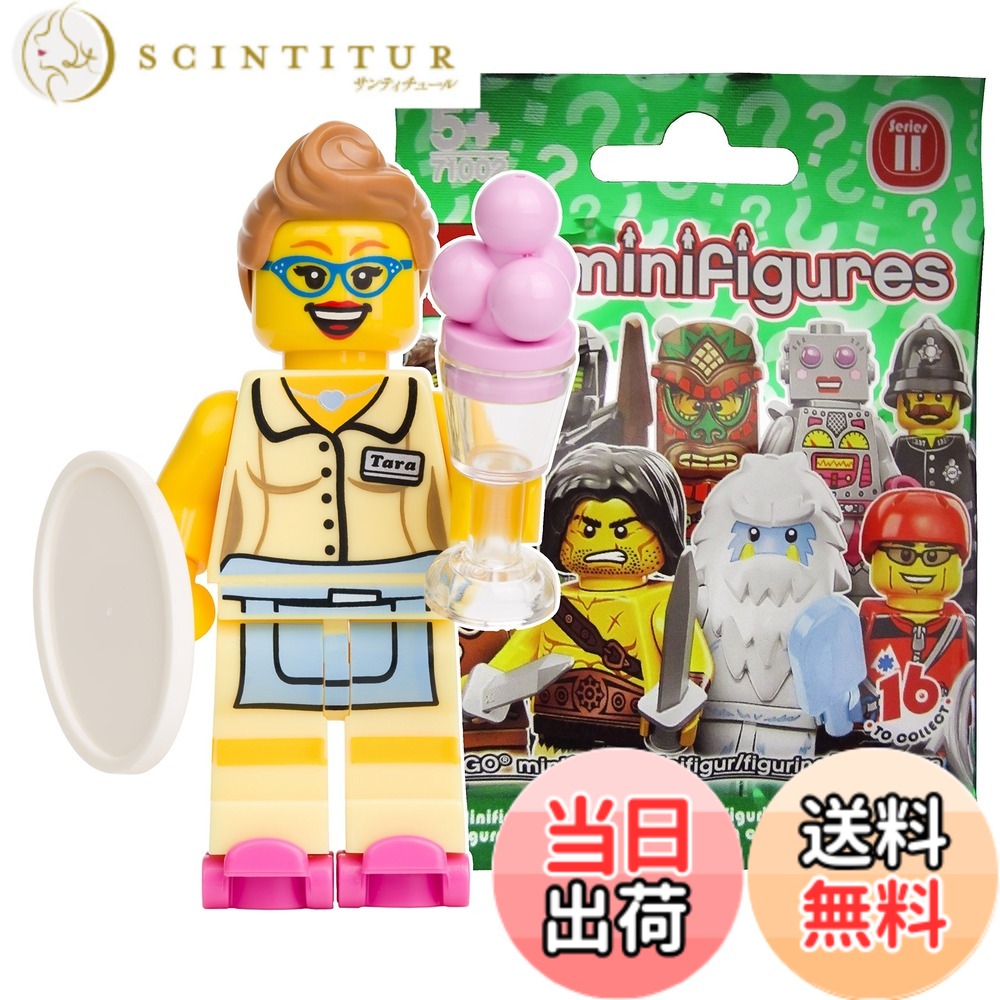 レゴ (LEGO) ミニフィギュア シリーズ11 ウェイトレス 未開封品 (LEGO Minifigure Series11 Diner Waitress) 71002-13
