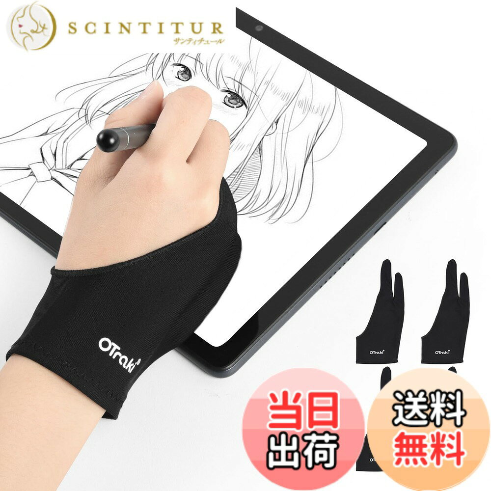 ������̵����[OTraki] �����Ѽ��� 4���� ���ܻإ������� 8.2x20.5cm ipad�Ѽ��� ���硼�ȥ������� �ɱ� ������������ ����ɻ� �饤�������� ���ޥ������� ����ư�ɻ� ���饹�ȼ��� �̵��� ������ ���֥�å��� �ڥ󥿥��Ѽ��� ������ ������ Paint gloves ����鿴�Ը�