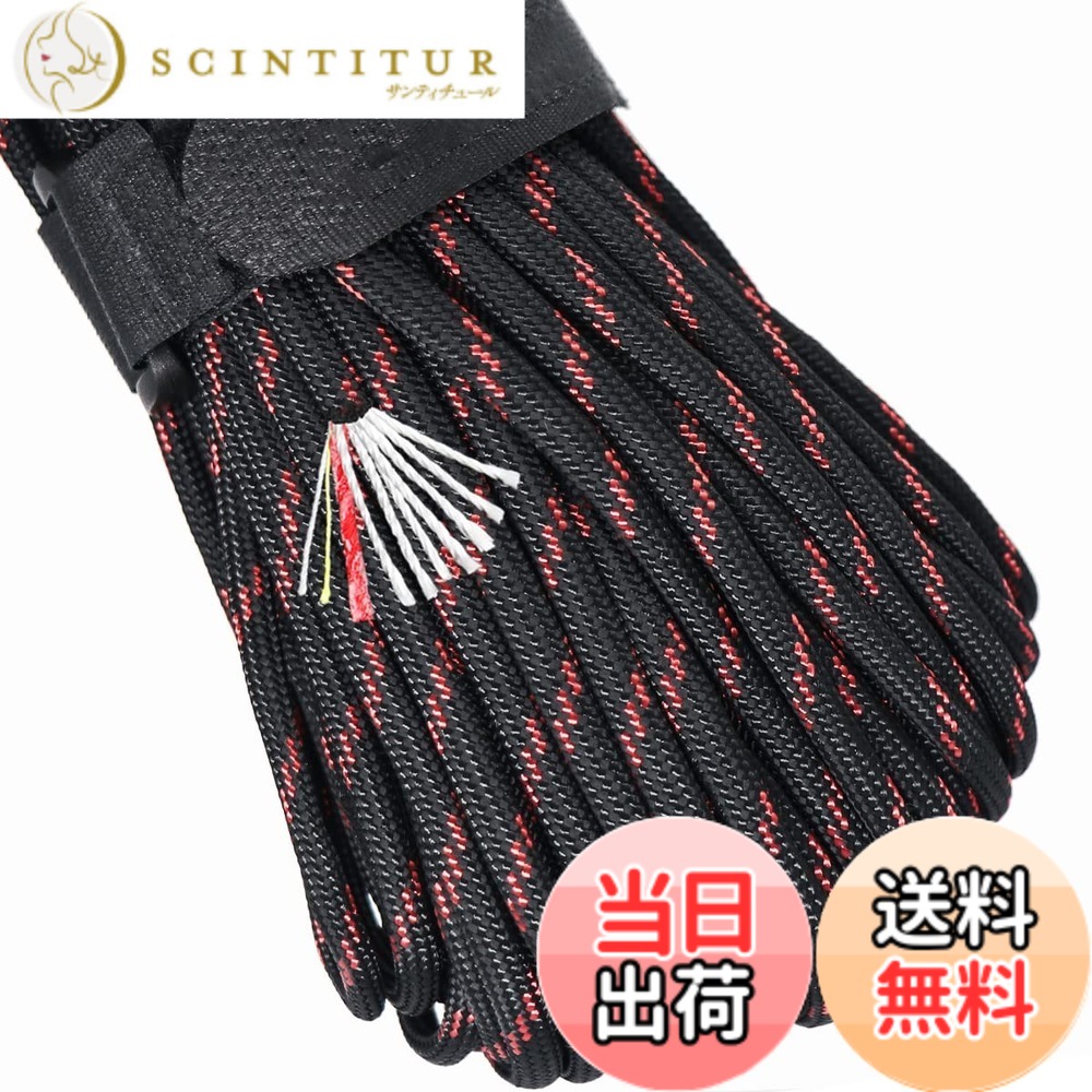 商品情報 商品の説明 主な仕様 重さ：65gです。直径：4mmです。長さ：7.5mです。革新デザイン：内部には1本の防水可燃性があるファイヤーテンダー、1本釣り系、1本綿系、ポリエステル7芯があります。ご注意：1. この「赤黒縞 7.5m」ロープは7.5メートルです、価格は699円です。ご注意：2. このロープは7.5メートルです、でも、30メートルのロープを受け取る可能性もありますが、もし30メートルのロープを受け取たら、当選おめでとうございます！ # 【送料無料】PSKOOK パラコード 4mm テントロープ パラコード ブレスレット ロープ コード サバイバル ガイロープ 7＋3芯 耐荷重172kg 防水ファイヤーテンダー 釣り系 綿系 キャンプ パラシュートコード survival paracord クライミングロープ 30m アウトドア活動を楽しむ方にとって、信頼できるロープは必需品です。風や雨、厳しい環境でも安心して使える製品を探している方も多いのではないでしょうか。そこでおすすめしたいのが、PSKOOKのパラコードです。耐荷重172kgで、防水性能を備えているため、釣りやキャンプでの強い味方になります。さらに、ファイヤーテンダーも内蔵しているため、サバイバルシーンでも活用可能です。これがあれば、あなたのアウトドアライフは一層充実したものとなるでしょう。手軽に扱えるサイズ感と、優れた耐久性が魅力のこの商品で、安心して冒険を楽しんでみてはいかがでしょうか。 ## 高い耐久性と多機能性 PSKOOKパラコードは、非常に高い耐久性を誇っています。耐荷重が172kgと設定されているため、厳しい環境でも頼りにできる製品です。この耐久性は、キャンプや登山、釣りなどのアクティビティに最適です。ですので、アクティブなライフスタイルを楽しむ方にぴったりです。 さらに、このパラコードは7本のスチール芯と3本の綿系から成る設計になっています。この独自の構造により、柔軟性と強度を両立させています。特に、しなやかな素材でできているため、手で簡単に結ぶことができ、使い勝手も良好です。 また、サバイバルシーンにおいてもこのパラコードは欠かせません。内部にファイヤーテンダーが含まれているため、火を起こす際にも役立ちます。この点はキャンプやアウトドアが好きな方にとって大きなメリットとなります。万が一の時にも、安心して使える点が魅力的です。 加えて、パラコードは防水加工が施されていますので、雨や水に濡れても性能が損なわれることはありません。これにより、悪天候下でも安心して使用でき、アウトドアの楽しみが広がります。長期間の使用でも劣化しにくく、コストパフォーマンスにも優れています。 このように、PSKOOKのパラコードは耐久性、多機能性が揃った製品として、さまざまな場面で活躍すること間違いありません。この製品が、一つのアイテムで多くのシーンをサポートしてくれることでしょう。 ## 使いやすさと持ち運びの便利さ PSKOOKパラコードの大きな特徴の一つは、使いやすさです。直径4mmというサイズは、手に馴染みやすく、持ち運びにも非常に便利です。長さも30mあり、さまざまな用途に対応できるので、アウトドアを楽しむ際に役立つこと間違いなしです。 使い始めるのもとても簡単です。必要な長さにカットし、結び方も多様にアレンジできます。そのため、初心者から上級者まで、誰でも簡単に活用できるのがこのパラコードの魅力です。たとえば、テントの固定や、荷物の結束、さらにはサバイバル時に必要なアイテムを作る際にも対応できます。 また、PSKOOKは軽量でありながら、強度も兼ね備えています。重さはわずか65gで、持ち運ぶ際に負担にならないのもポイントです。登山やキャンプの際にバッグに忍ばせておくと安心感が増しますし、いざという時に役立つアイテムです。 デザインもシンプルでありながらスタイリッシュなので、普段使いのアクセサリーとして身につけることも可能です。ブレスレットとして手首に着けておけば、いつでも手元に備えておくことができます。小さなアクセサリーとしての役割を果たしながら、いざという時にはしっかりと機能するというメリットがあります。 このように、PSKOOKパラコードは使いやすくて便利な製品です。高い機能性を持ちながら、軽量で持ち運びしやすいという点が、特にアウトドアを楽しむ方にとって、大きな魅力となるでしょう。 ## さまざまな場面での活用ポイント PSKOOKのパラコードはその高い性能から、さまざまな場面で活用できます。まずはキャンプでの利用です。テントの設営やシェルターの構築に最適です。また、荷物をまとめる際にもしっかりした強度を示します。特に、急な雨や風に見舞われた際には、防水性が活躍します。 さらに、登山やハイキングにおいても便利です。重い装備を背負う際に、必要な道具をしっかりと固定することで、安全性が高まります。特に、急な斜面や風が強い日は、装備の安定性が求められますので、このパラコードの存在が心強いでしょう。 また、海釣りや川釣りをする際にも役立ちます。荷物を整理するだけでなく、釣り糸の固定や、釣り具を吊るすための支えにもなります。水に強いため、濡れ心配もありません。 さらには、サバイバル時のシチュエーションでも頼りにできます。内部にファイヤーテンダーが含まれているため、火を起こす際にも適しています。これにより、食事の準備や暖を取ることが可能となり、アウトドア活動がより楽しめるでしょう。 このように、PSKOOKパラコードはアウトドア活動における多様なシーンで、その魅力を発揮します。用途に応じて柔軟に使えるこのアイテムを是非手に入れて、安心で楽しいアウトドアライフをお過ごしください。 ## 購入後の注意点 PSKOOKパラコードを使用する際には、いくつかの注意点があります。まず、耐荷重172kgという特性を理解しておくことが大切です。これは非常に強力ですが、超過な負担をかけると、どうしても耐久性が低下してしまいます。使用目的に見合った使い方を心がけてください。 次に、パラコードは高温の場所や直射日光に長時間当たる条件では劣化する可能性があります。特に紫外線によるダメージは無視できませんので、収納する際には注意が必要です。使わないときは、適切に保管することをお勧めします。 また、商品の特性上、結び方によっては強度が異なることもあります。安全性を考慮して、正しい結び方を学ぶことが重要です。特にサバイバル時には、結び方一つで状況が大きく変わることもあるため、知識を持っておくことが大切です。 最後に、このパラコードは非常に多機能ですが、万能ではありません。用途ごとに最適な使用例を見極めることが必要です。特に、生存技術やサバイバルにおいては慎重に行動しましょう。 これらのポイントに気を付けることで、PSKOOKパラコードを最大限活用することができます。アウトドア生活を充実させるために、ぜひご活用ください。 ## まとめ - PSKOOKパラコードは、耐荷重172kgで非常に強力。 - 内部のファイヤーテンダーでサバイバル時にも安心。 - 防水加工により、雨天時でも安心して使用可能。 - 4mmのサイズは使いやすく、手軽に持ち運び可能。 - キャンプや釣り、登山など多様な場面で使用できる。 - 購入後は、耐久性を保つために使用方法に注意が必要。 この製品が、あなたのアウトドアライフをより素晴らしいものにしてくれることでしょう。ぜひ手に入れて、安心して楽しんでください