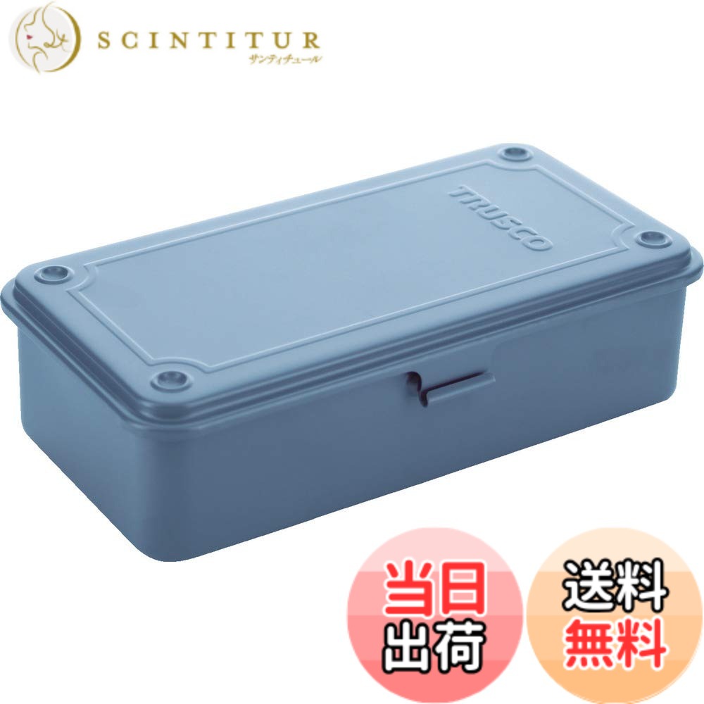 商品情報商品の説明ハードな使用に耐える頑丈なプレス一体型です。 片開き構造です。 四隅に横滑り防止用凹凸が付いており積み重ねに便利です。主な仕様 シリンダ錠(別売):取付不可フック:なし横滑り防止溝:あり外寸(mm)間口x奥行x高さ:203x109x56.0br色:アーセナルグレイ有効内寸(mm)間口x奥行x高さ:186x88x41br本体:スチール