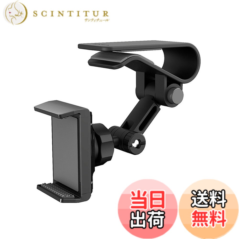 【送料無料】星光産業 車内用品 EXEA(エクセア) スマホホルダー バイザースマホホルダー EC- ...