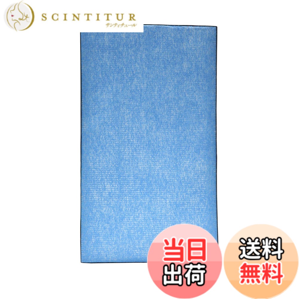 【送料無料】KTJBESTF 空気清浄機交換