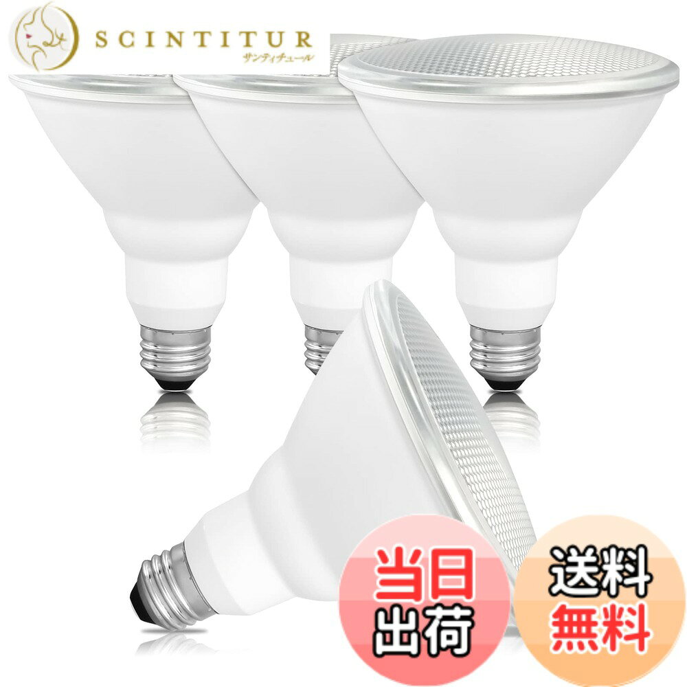 szbritelight LED電球 ビーム電球 E26口金 100W形相当 電球色3000K par38 消費電力13W 省エネ 950lm高輝度 ビーム角度38°密閉器具対応 長寿命 看板照明 投光用 ビームランプ LEDライト 軽量 PSE認証取得