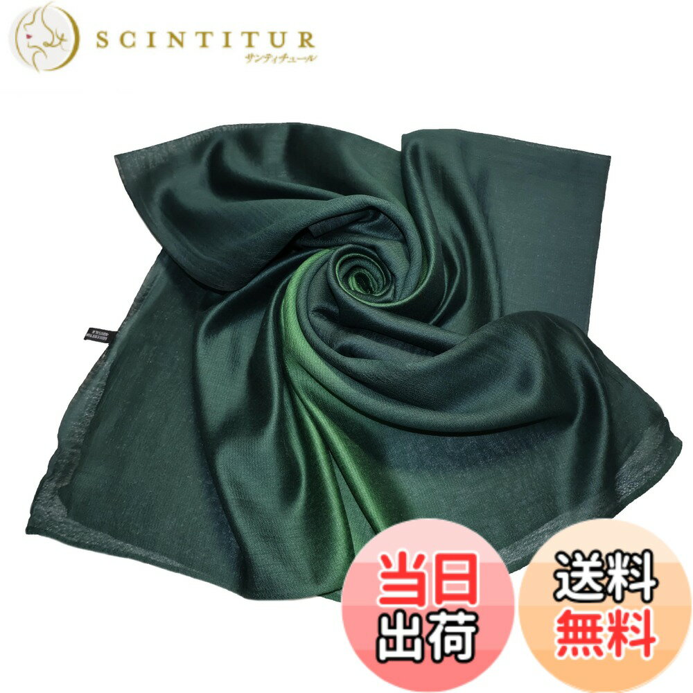 【送料無料】[JL] スカーフ シルク ストール 大判 薄手 マフラー 綿 ショール 結婚式 春 夏 秋 冬 プレゼント (新色12)