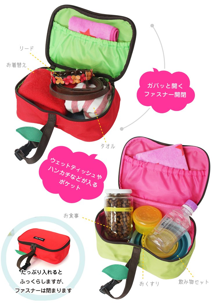 【送料無料】Hanna Hula ペット 収納ポーチ ポケット・バックル付き アップルグリ...