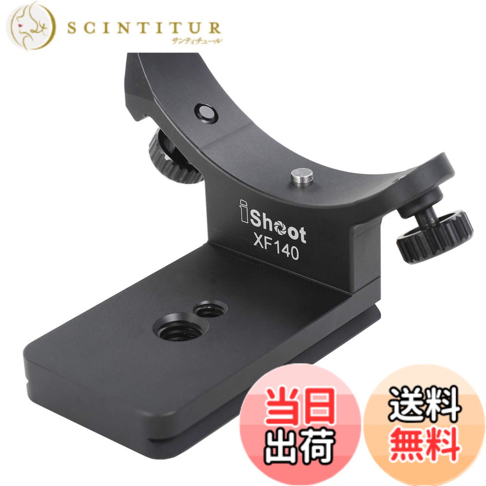 【送料無料】iShoot メタルレンズカ�