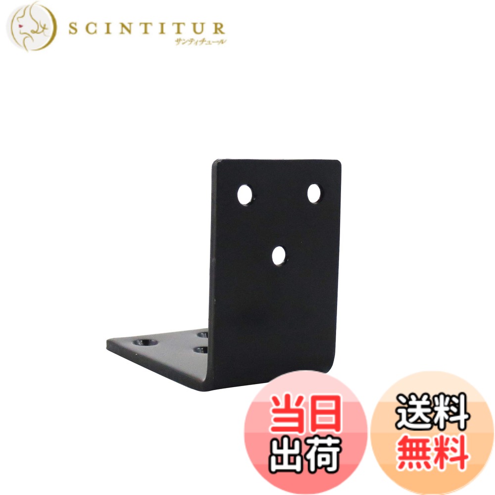 【送料無料】ダイドーハント (DAIDOHANT) (補強金物) ブラック 巾広金折 L型 [鉄] (t)3.2x(W)40x(A)60x(B)60mm (1個入) 62888