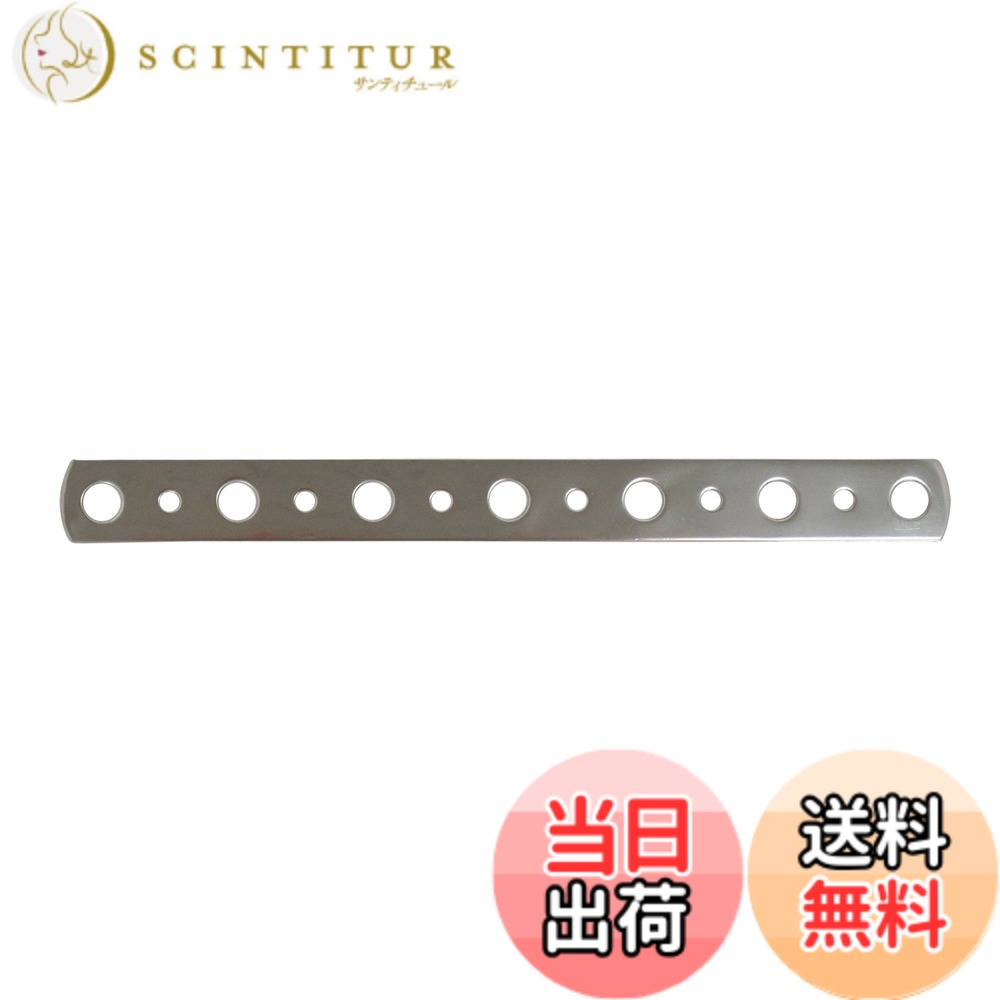 【送料無料】ダイドーハント (DAIDOHANT) (補強金物) ステンレス ステンレス 曲げ板 I型 [SUS304] (t)0.8x(W)15x(A)160mm (1個入) 63234