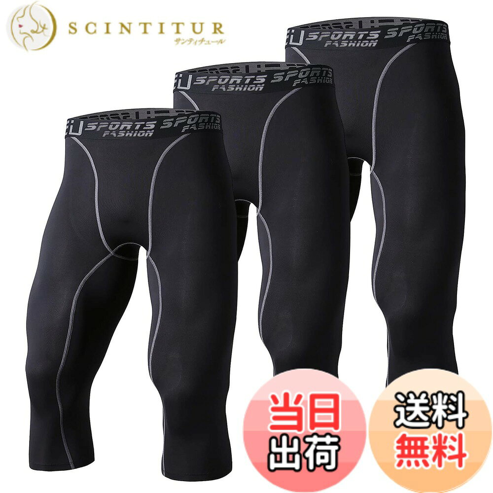 ������̵����[Sillictor] ���ݡ��� ���ѥå� ��� �ѥ���ȥ�å� 7ʬ�� ������������� ����ץ�å���� ������ [UV���å� + �۴�®��]...