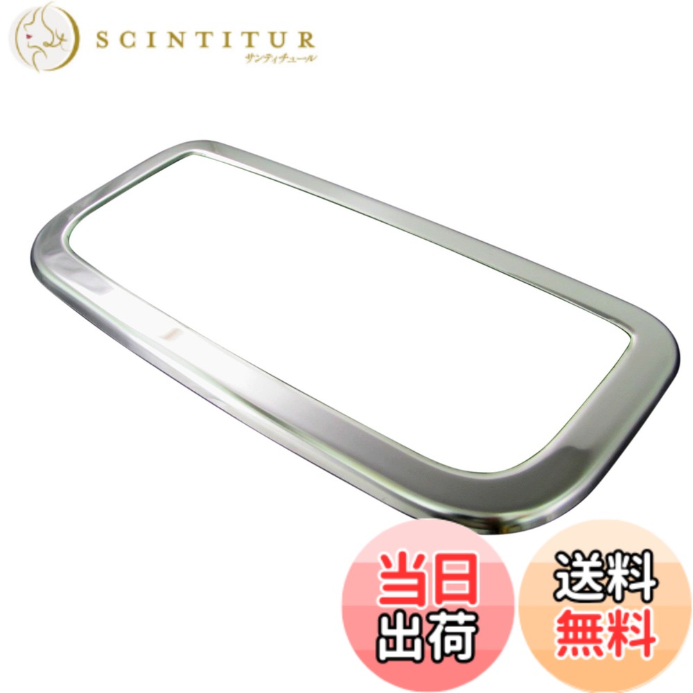 【送料無料】BRIGHTZ N BOX JF1 JF2 メッキルームランプリング Bタイプ 【 INT−ETC−098 】 マップランプ JF F1 F2 1 2 NBOX N-BOX エヌボックス エヌ ボックス Nボックス 27779
