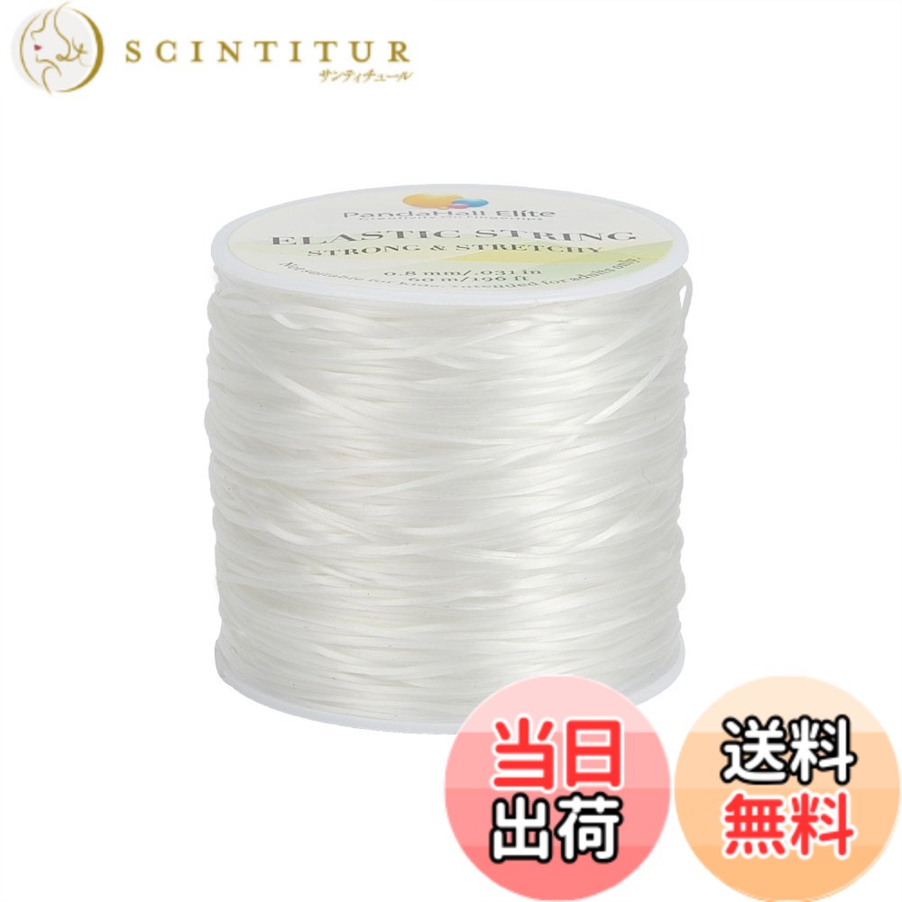 ������̵����PH PandaHall ��60m/���� ���ڥ��󥴥� ľ��0.8mm ���ꥳ�󥴥� �̤��磻�䡼 ���Ϥʿ����� DIY�� ������� �����꡼��� ...