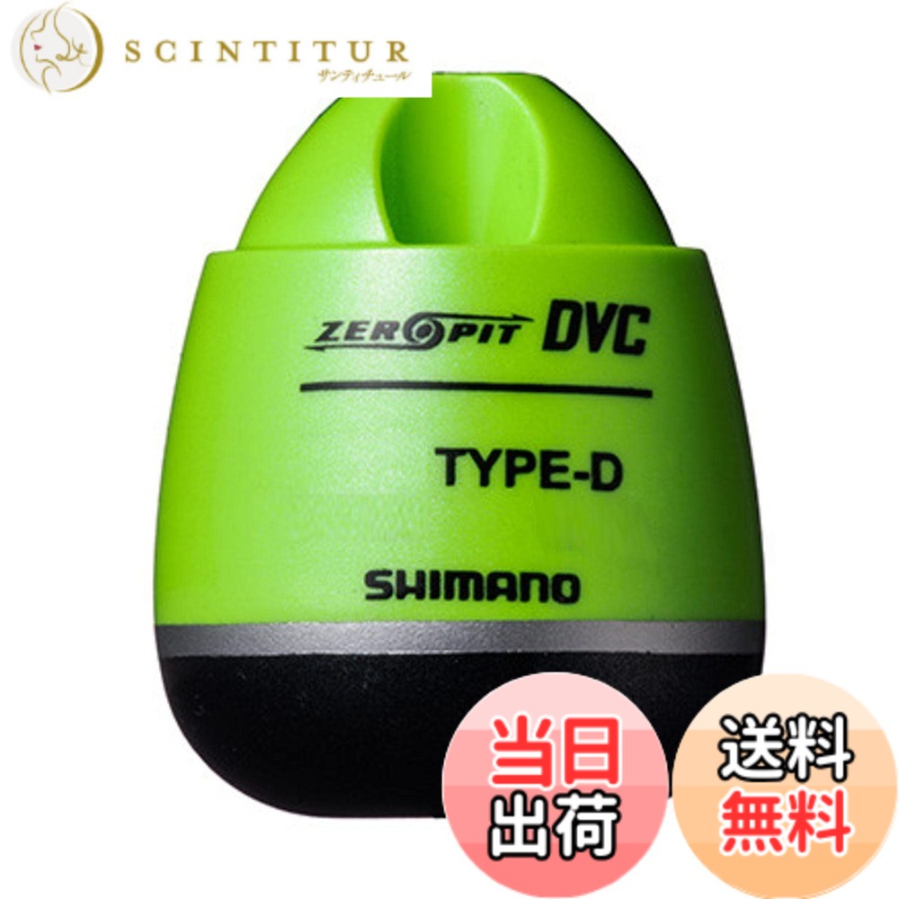 【送料無料】シマノ(SHIMANO) ウキ CORE ZERO-PIT DVC TYPE-D マスカット 0 FL-49BR
