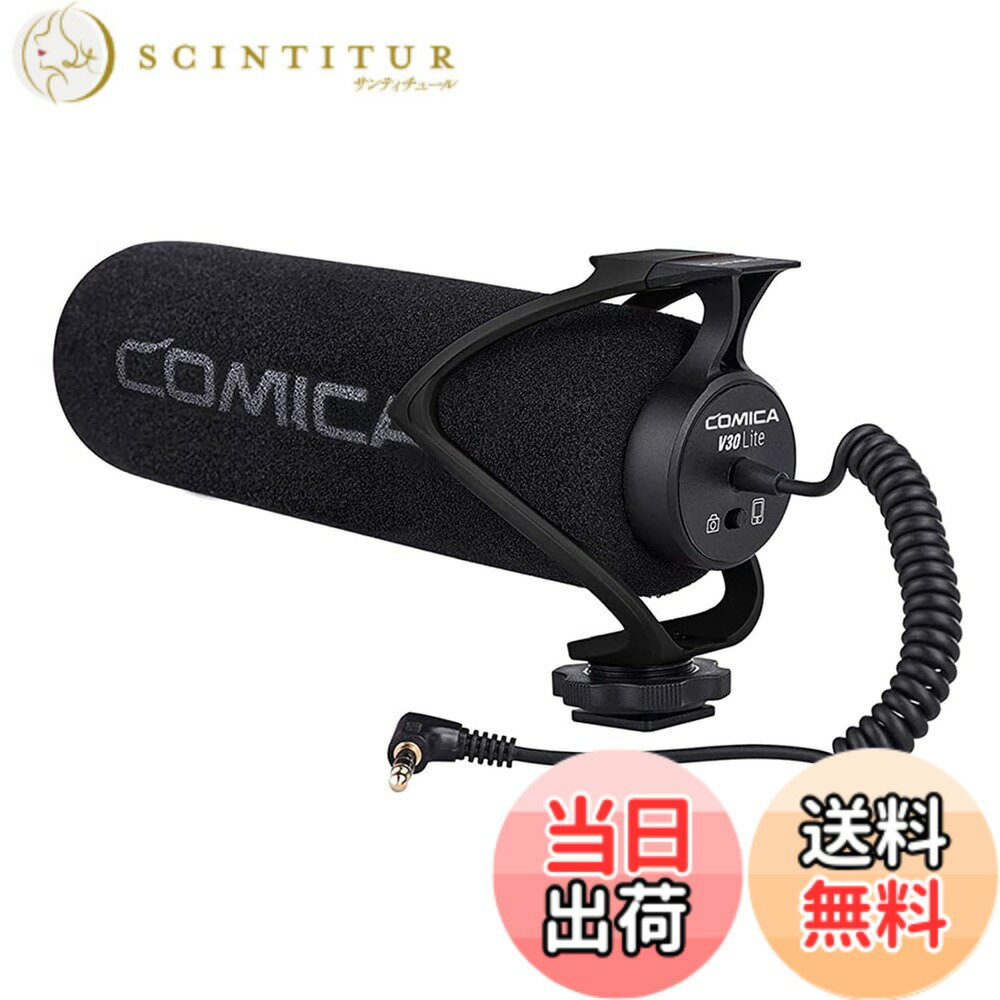 商品情報 商品の説明 説明: Comica cvm-v30 Lite超マイクコンデンサーマイクLiteは、スーツ（カメラ、スマートフォン。設計された一方、マイク下部にある素晴らしいショックマウント、バッテリードライブなし、超低ノイズエレクトロニクス、スーパー混信防止、コールドデザインの中に1 / 4スレッド付きで、コンパクト、light.進化し、録音がより容易にするためのものです。 メイン機能が導入されています。 1で ... 主な仕様 【幅広い互換性】CVM-V30 LITEビデオマイクはモードを切り替えだけで、携帯(スマートフォン、iphone、HuaWeiなど)やカメラ(DSLR、CANON、SONYなど)で使うことができます！（Canon T6にはマイクが使えません）【単一指向性】スーパーカーディオイド指向性、この外付けマイクは希望音に優れた低切りを提供し、音声を拾ったときに、周囲の環境のノイズを効果的に下げることができます。音色損失を防止、高音質、素敵な声で動画録音できます。【優れた衝撃吸収】耐震構造設計により、振動騒音を効果的に低減できます。音色損失を防止、素敵な声で録音できます。【電池不要】V30 LITEガンマイクはカメラ/スマートフォンプラグイン電力、電流雑音を下げることができて、長時間の記録時に電池残量低下問題を解決する。【セット内容】 1 * CVM-V30 LITEマイク、1 *ウィンドスクリーン、1 *カード、1 *説明書 。 （問題がありましたら、ご連絡してください、 私たちは、最善を尽くしてご満足させていただきます?） # 【送料無料】Comica CVM-V30 LITEビデオガン外付けマイク高性能SONY/Nikon/Canon/一眼レフカメラ/iPhone/Huawei用(黒) 動画撮影や音声収録を行う際に、多くの方が抱える悩みは「音質」です。スマートフォンやカメラ内蔵のマイクでは、周囲の雑音が多く、せっかくの映像が台無しになることもしばしばです。また、プロフェッショナルな音質を求める場合、適切なマイクが必要となります。このような悩みを抱える方に、Comica CVM-V30 LITEがおすすめです。多機能で使いやすく、高音質を実現する本製品は、初心者から上級者まで幅広く対応しています。 使用シーンを選ばない優れた互換性と、シンプルな操作性が魅力のCVM-V30 LITE。電源不要で、煩わしさを感じさせません。理想的な音声録音が可能になることで、クオリティの高いコンテンツ制作が実現します。 このマイクを使うことで、あなたの作品が一段と際立つことでしょう。高性能コンデンサーマイクをお探しの方は、ぜひこの機会にご検討ください。 ## 1. Comica CVM-V30 LITEの特長を詳しく解説 Comica CVM-V30 LITEは、様々なデバイスに対応したビデオマイクです。特に、スマートフォンやデジタル一眼レフカメラなど幅広く使用できる点が魅力です。切り替えが簡単で、撮影シーンに応じて最適な音質を提供します。 このマイクの最大の特長は、スーパーカーディオイド指向性です。周囲の音を抑え、クリアな音声だけを収音することができます。これにより、雑音の少ない環境での録音が可能となり、音質が大幅に向上します。特にインタビューやVlog撮影に最適です。 さらに、Comicaの技術を駆使した衝撃吸収設計により、マイクの振動やノイズを軽減し、音質の損失を防ぎます。これにより、安定したクリアな音声を実現します。この特長は特にジンバルや手持ち撮影時に効果を発揮します。 また、CVM-V30 LITEは電池不要で、接続したカメラやスマートフォンの電源で動作します。これにより、長時間の撮影中も電池切れの心配がなく、安心して使用できます。 ## 2. さまざまな撮影シーンに対応 CVM-V30 LITEは、日常的な使用からプロフェッショナルなシーンまで幅広く対応しています。特にスマートフォンでの撮影時に威力を発揮します。アプリを使った動画制作やライブ配信など、多様な環境で活用できます。 たとえば、友達との旅行やイベントでのVlog撮影。CVM-V30 LITEを使えば、周りの雑音を気にせず、仲間との会話をクリアに録音できます。また、ビジネスシーンでは、プレゼンテーションやインタビューにぴったりです。音声が明瞭であることで、聴衆に与える印象も大幅に向上します。 さらに、カメラと組み合わせることで映画のような映像作品の制作も可能です。音声のクオリティが向上することで、映像全体が引き立ち、視聴者にも高評価を得ることでしょう。 多彩な用途に応じた使用が可能なため、CVM-V30 LITEは多種多様なクリエイターに重宝されています。これにより、映像コンテンツの価値を高め、より多くの人に見てもらえるチャンスが広がるのです。 ## 3. アクセサリーも充実しています Comica CVM-V30 LITEには、使い勝手を向上させるための必須アクセサリーが豊富に揃っています。まず、ウィンドスクリーンは風音の影響を軽減します。屋外撮影時には特に役立ち、クリアな音声を確保するために必須とも言えます。これにより、風の強い日でも不快な音を抑えることができます。 また、商品には分かりやすい説明書が付属しており、初めての方でも安心して使い始めることができます。細かい設定や利用方法が説明されているため、一通り読み解くことで、より効果的にマイクを使用できるでしょう。 更に、1/4インチの三脚穴が備わっており、さまざまな三脚やスタビライザーに取り付けることが可能です。これにより、安定した撮影ができるため、プロフェッショナルな仕上がりを求める場合でも安心です。 全体として、CVM-V30 LITEはただのマイク以上の存在です。アクセサリーとの組み合わせにより、さらに多彩な使い方を実現してくれます。 ## 4. Comica CVM-V30 LITEを選ぶ理由 Comica CVM-V30 LITEは、多くの利点を有する製品です。まず、手軽に高音質を手に入れることができます。普段の撮影においても、音声のクオリティが向上し、作品煮対する印象を変えることができます。 さらに、安価で高機能なマイクとしても評価されています。ビデオ制作や音声収録において、コストパフォーマンスが非常に良い点は、多くのクリエイターに支持される要因です。 また、耐久性も優れており、日常的な使用にも充分耐えることができます。持ち運びが簡単なコンパクトさも魅力の一つです。 これらの理由から、CVM-V30 LITEは多くのユーザーに選ばれています。今後も多くのシーンで活躍することが期待できる製品と言えるでしょう。 ## まとめ - Comica CVM-V30 LITEは高音質な外付けマイクです。 - 幅広いデバイスに互換性があるため、さまざまな用途で使用できます。 - スーパーカーディオイド指向性により、周囲の音を効果的に排除します。 - アクセサリーが充実しており、使い勝手が良好です。 - 高コストパフォーマンスであり、長期間の使用にも耐えられます。 この機会に、ぜひComica CVM-V30 LITEを試してみてください。音質が変わることで、あなたの作品も見違えることでしょう。