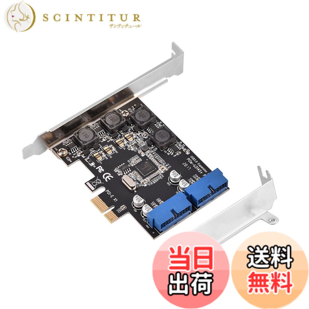【送料無料】Vbestlife USB3.0増設ボード PCI-E PCI-Expressから内部2ポート19ピンヘッダまで低背USB 3.0カードアダプタ 最大5Gbps 低発熱性 耐摩耗性 超耐久性 XP 7 8 8.1 10対応