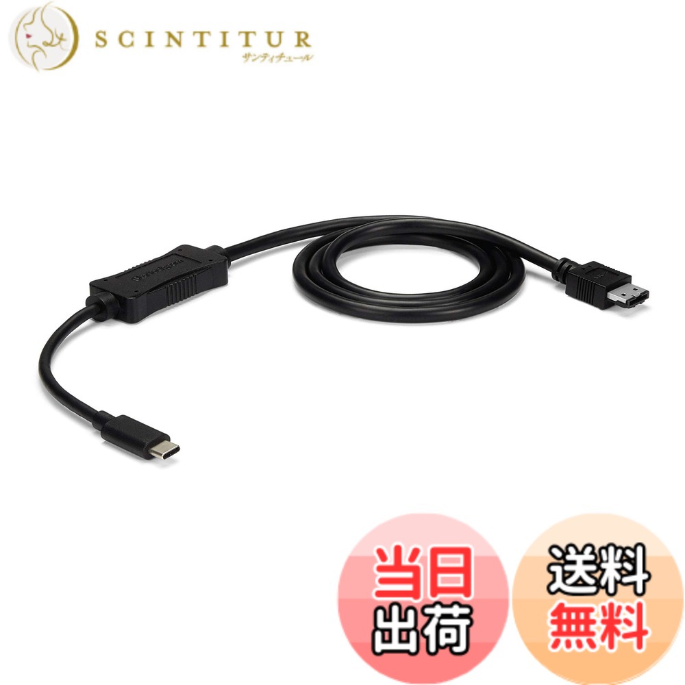 【送料無料】StarTech.com USB-C - eSATA ケーブル 1m HDD/SSD/ODDなどの外付けストレージ専用 USB 3.0 - eSATA変換ケーブル(5Gbps) USB3C2ESAT3