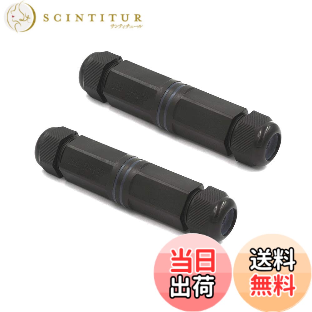 商品情報商品の説明主な仕様 IP67防水・防塵性能：完全な防塵構造で水中への浸漬に保護できる。水面下・15CM~1M、30分間、水中に没入しても水が浸入しなくて機器が影響を受けない。粉塵の侵入が完全に保護されている。屋外の配線作業などに最適。brCAT6規格：最大CAT6の1Gbps、250MHz伝送スピードをサポート。CAT5E、CAT5レベルのLANケーブルも対応できる。安定性：金属接続部はサビに強い、耐食で使用時間を延長すると共に安定的な信号伝送を提供する。綺麗な画質・音質をする。接続方法：内側のゴムを外す→LANケーブルを穴から通す→ケーブルをゴムに包んでから、ゴムを穴に挿し込む→ブーツを締める。品質：パッケージ内防水LANケーブル延長コネクタ2個を含む。弊社は18ヶ月品質を提供いたします。もし何か問題ございましたら遠慮なく連絡してください。こちら側迅速的対応いたします。