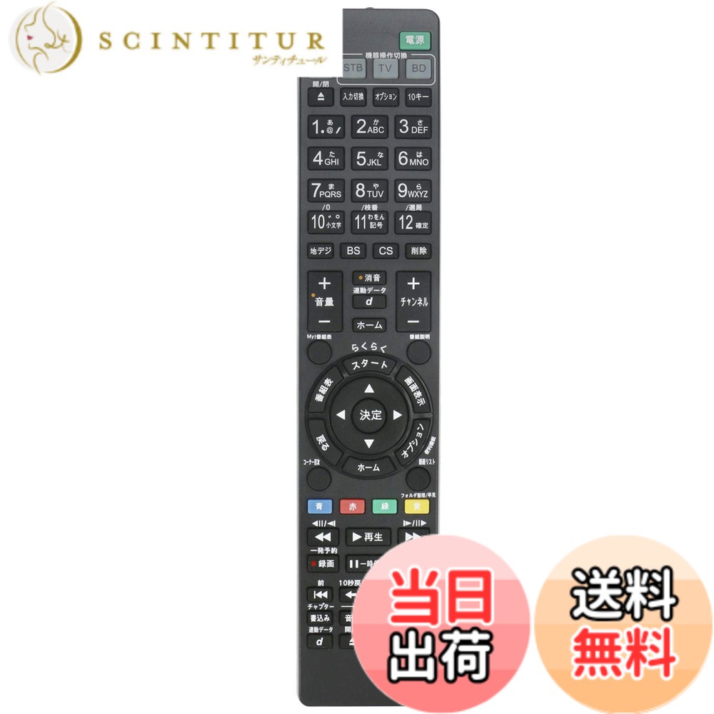 【送料無料】ブルーレイディスクレ