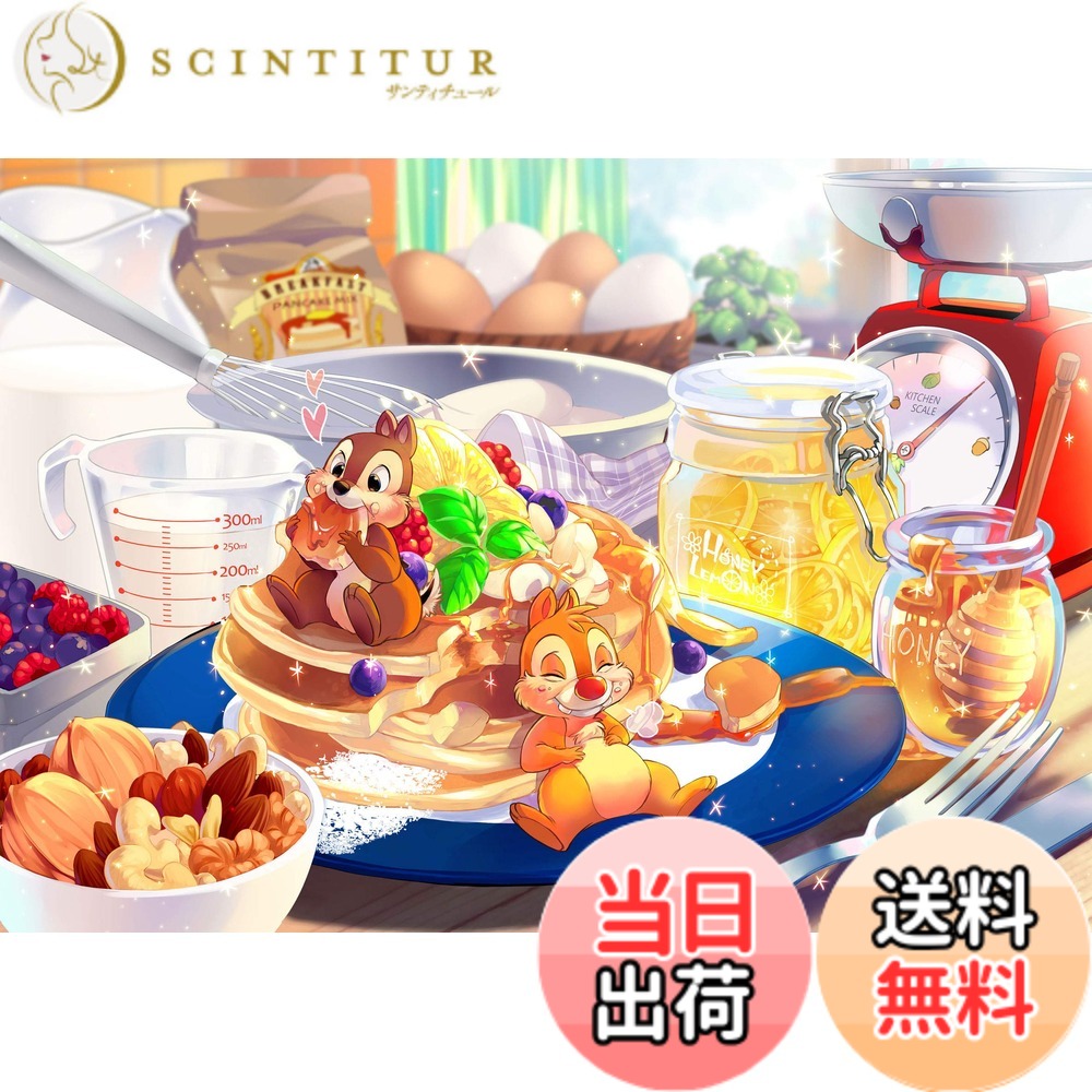 【送料無料】テンヨー(Tenyo) 【日本製】 108ピース ジグソーパズル ディズニー チップ&デール あま~い誘惑 (18.2x25.7cm) D-108-817 のり付き ヘラ付き サービスカード付き