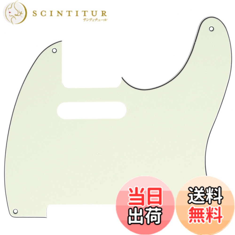 【送料無料】Musiclily Pro 5穴 ヴィンテージTLテレキャスター ピックガード USA/メキシコスタンダードFender Telecasterエレキギター用、3Pアイボリー