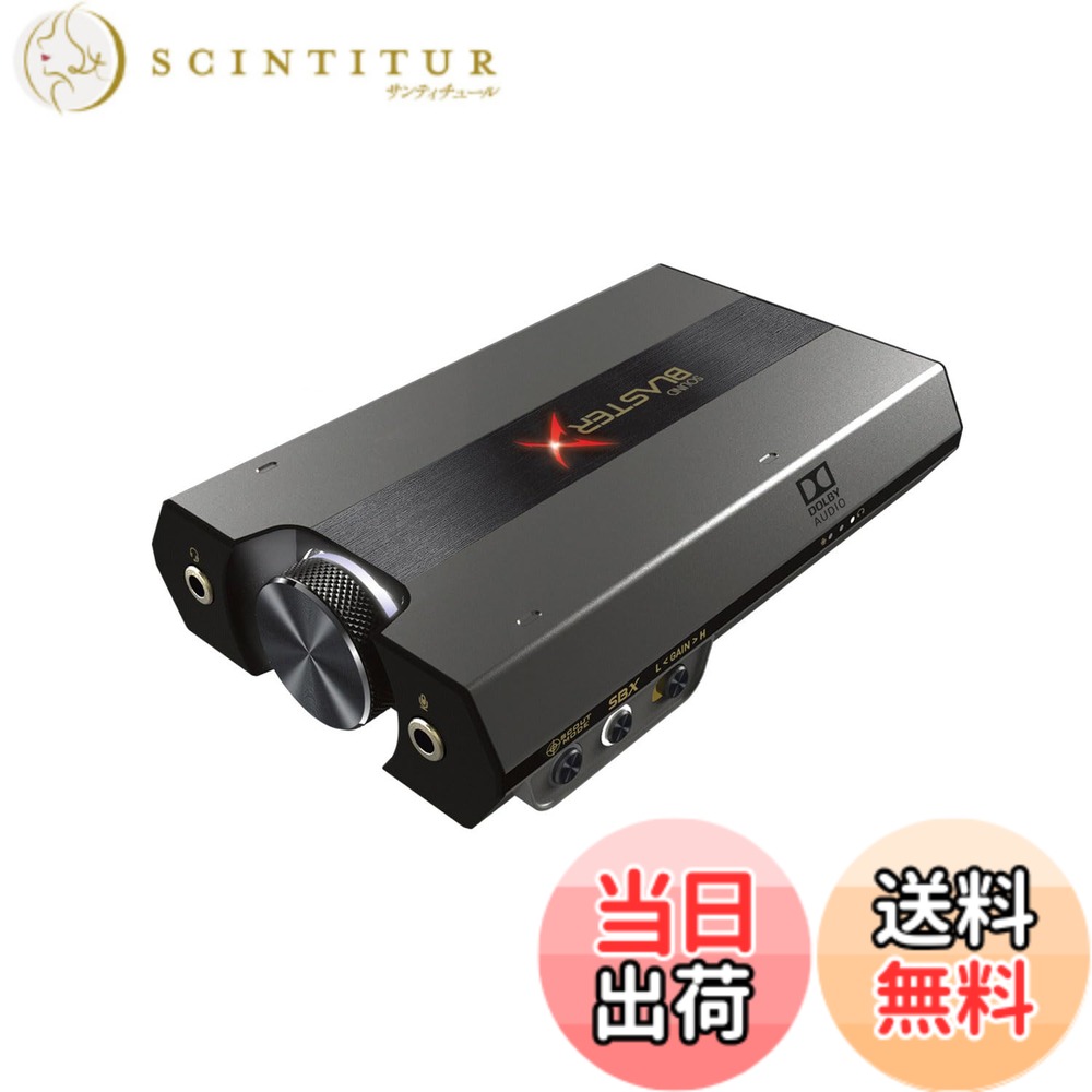 【送料無料】Creative Sound BlasterX G6 ポータブル ハイレゾ対応 ゲーミング USB DAC PC PS4 Switch SBX-G6 ブラック