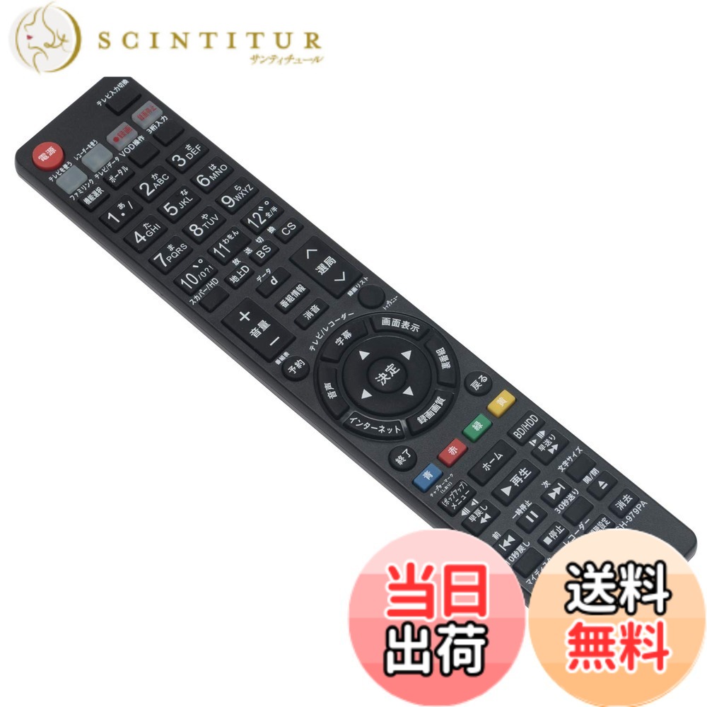 【送料無料】ブルーレイディスクレ