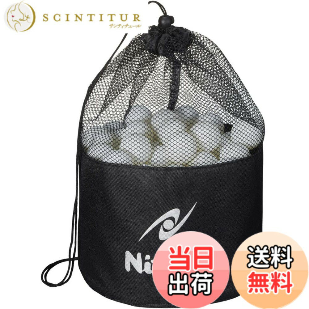 【送料無料】ニッタク(Nittaku) 卓球 メニーズボールケース NL-9221 幅24x高さ43(cm)