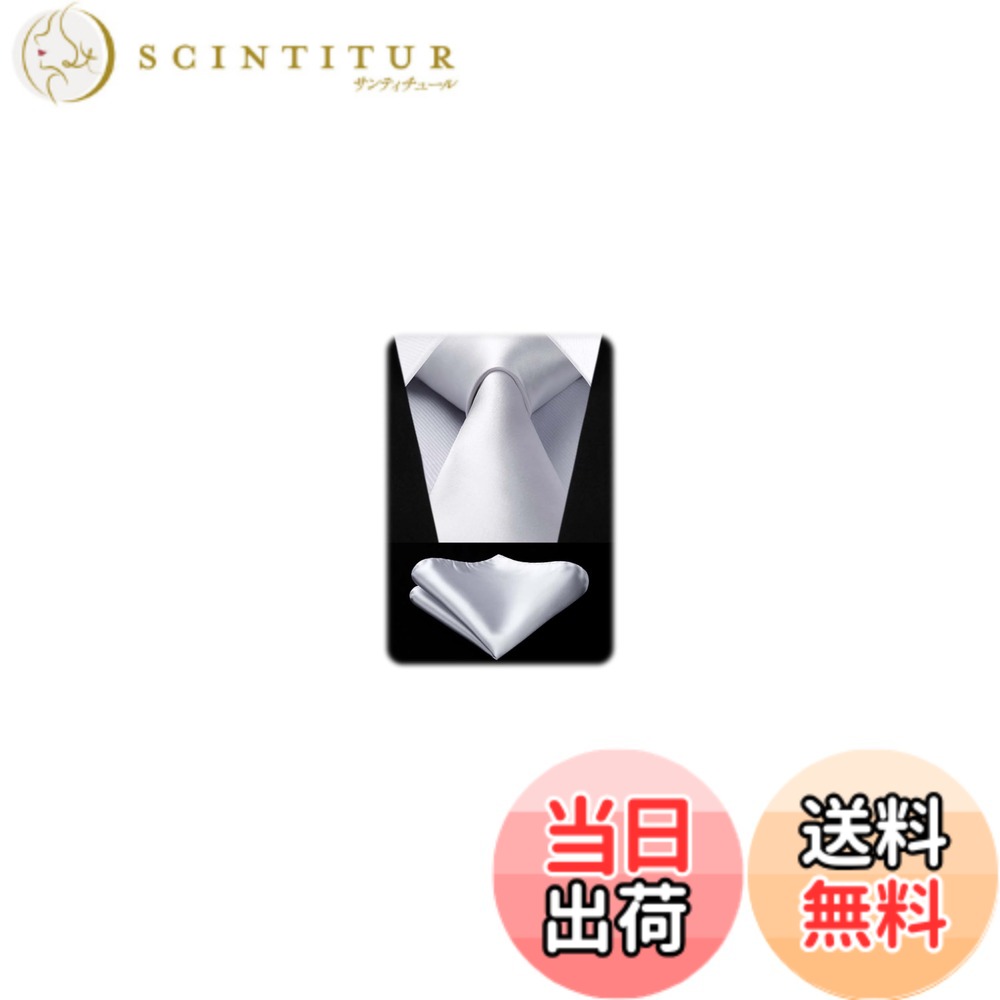 商品情報商品の説明主な仕様 「ネクタイ」*1「ポケットチーフ」*1●サイズ：全長:150cm/大剣:8.5cm |ボックス：25*8*1.8cm。【1200針高密度】当社のネクタイは高密度混紡技術を使用しています。1cmあたり1200本以上の糸を織り込み、ポリエステルとシルクを複雑に混ぜ合わせて生地を作り出しています。ポリエステルのしわになりにくさの特徴を兼ね備え、シルクの光沢もあり、角度によって異なる色を表現することで高級感を出しています。手触りや質感、耐久性も優れています。【混合紡織技術】緻密なポリエステルとシルクの混合紡織技術を取り入れることで、強くシワになりにくいネクタイが完成しました。また、シルクの光沢により、見る角度によって異なる色合いが楽しめ、特別な高級感があります。【上品なデザイン】当社はネクタイのデザインにおいて多年の開発経験を持っており、男性のアクセサリーの革新と発展を進めることを目標としています。メンズにファション・自信・エリートの感覚を提供することを信念とし、より良い商品の製造に注力しています。チェックやペイズリーなどフォーマルなパターンから、花柄や無地などまで、各種な場面で使用できるデザインを取り揃えています。【ご利用上の注意】実物に近い色味を再現しておりますが、お客様がご利用のモニターの色合いの違いにより、実際の商品と異なる場合がございます。何卒ご了承くださいますようお願い申し上げます。