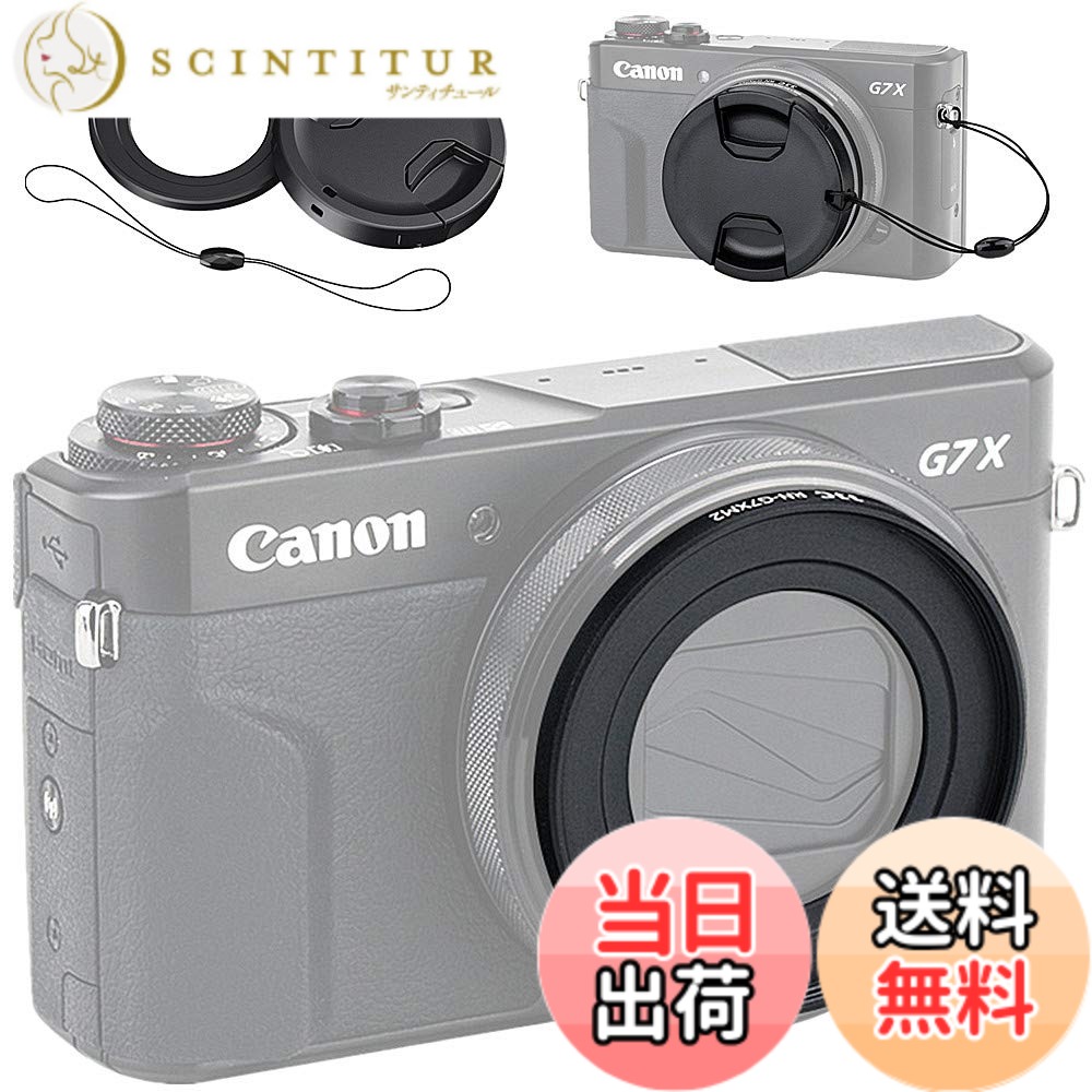 楽天市場】canon powershot g7x markii（交換レンズ用アクセサリー