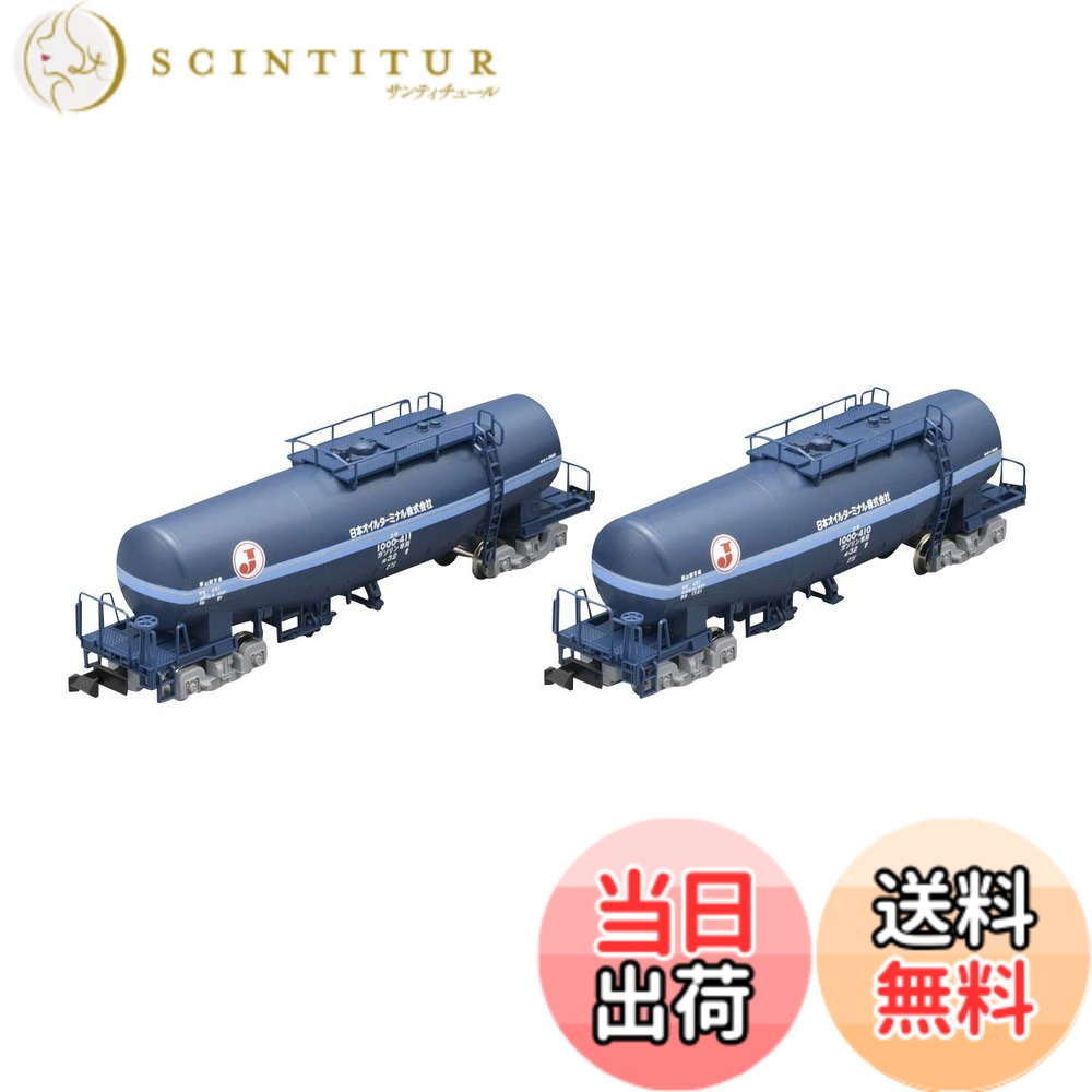 【送料無料】TOMIX Nゲージ 限定 タキ1000形 日本オイ