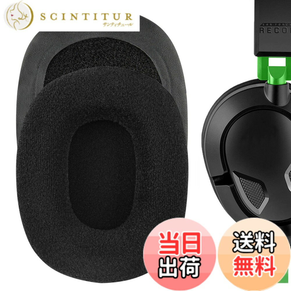 【送料無料】Geekria イヤーパッド Comfort 互換性 パッド TurtleBeach Ear Force Recon 50 50P 60P 150 Camo Call of Duty Advanced Warfare Gaming ヘッドホンに対応 パッド イヤー/イヤーカップ (ベロア/ブラック)