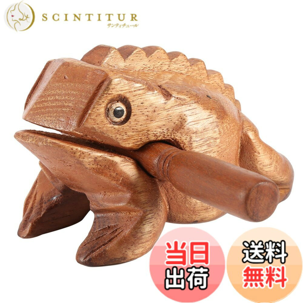 【送料無料】Kingsie カエル 木製 縁起物 ギロ 打楽器 楽器 音が出る かえる タイスタイル ...