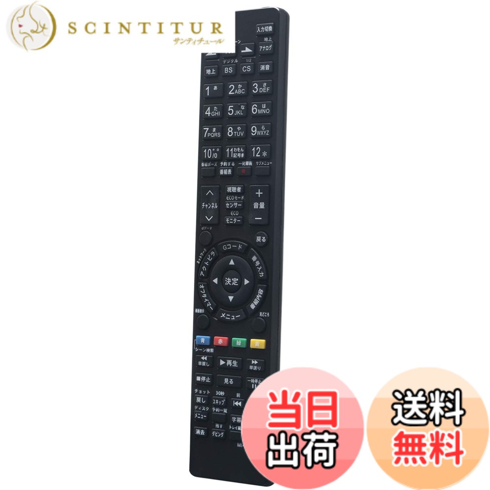 【送料無料】allimity RL18501 RL18502 RL18503 RL19701 RL18901 RL18904 (代用) fit for MITSUBISHI 液晶テレビ LCD-A26BHR3 LCD-40BHR35 LCD-32BHR35 LCD-26BHR35 LCD-G26BHR3 LCD-V26BHR3 LCD-G32BHR3 LCD-V32BHR3